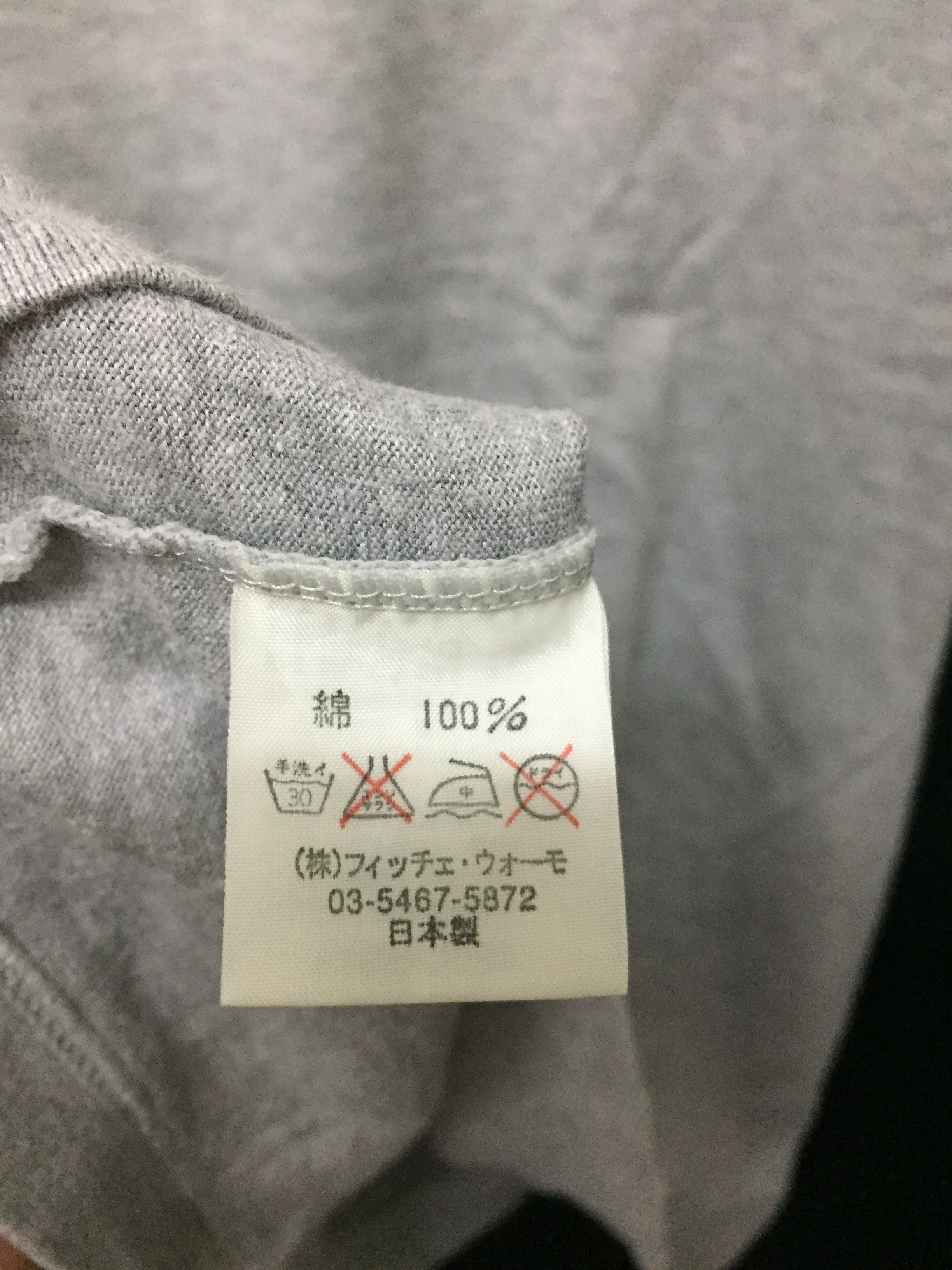 Japanese Brand × Yoshiyuki Konishi 90's FICCE by YOSHIYUKI KONISHI Medic Kangaroo pocket Size US M / EU 48-50 / 2 - 7 Thumbnail