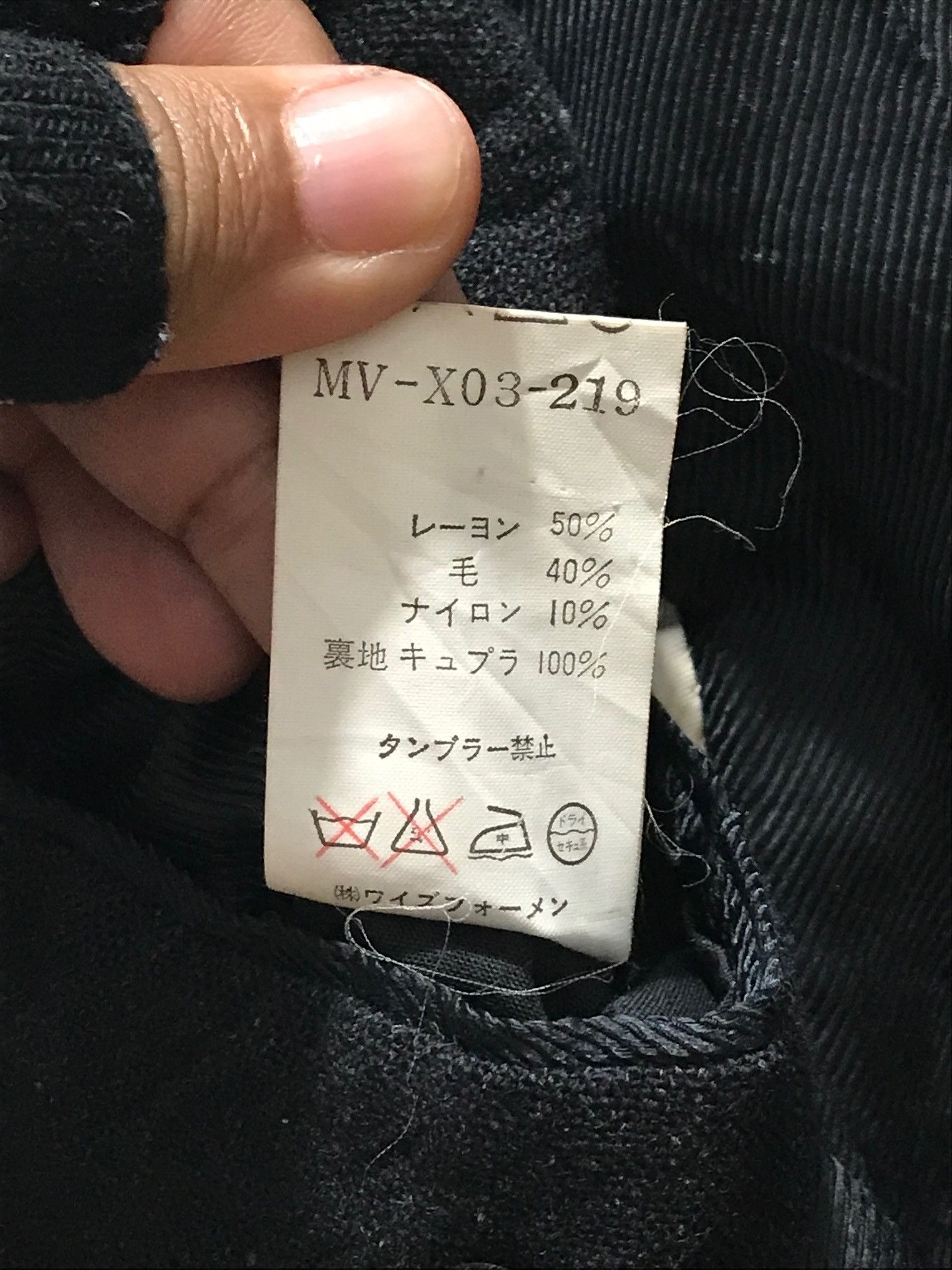 Yohji Yamamoto Y’s Men Yohji Yamamoto Wool Coat Jacket Size US L / EU 52-54 / 3 - 7 Thumbnail