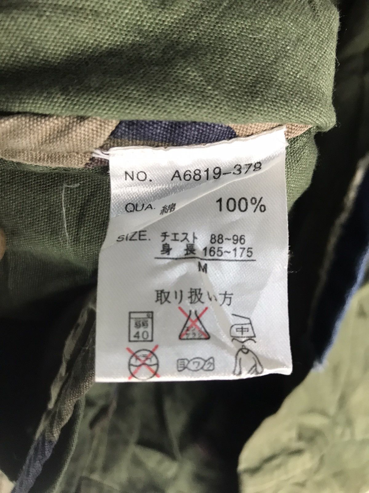 Japanese Brand Nice jacket zigzag and patchwork design by M2Squared Size US S / EU 44-46 / 1 - 4 Thumbnail