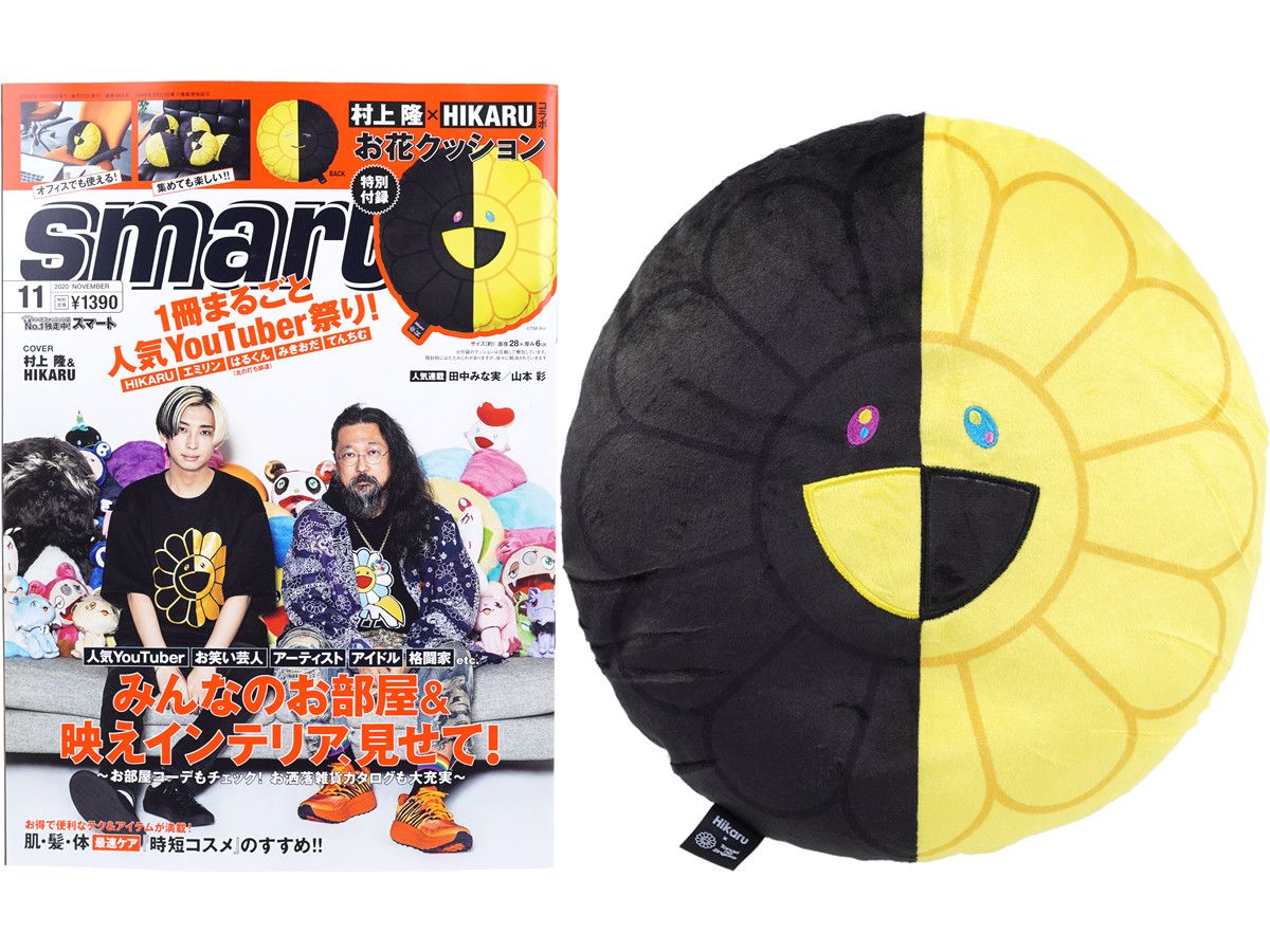 Japanese Brand Takashi Murakami X Hikaru Smart Magazine w/ Flower Cushion Size ONE SIZE - 8 Thumbnail