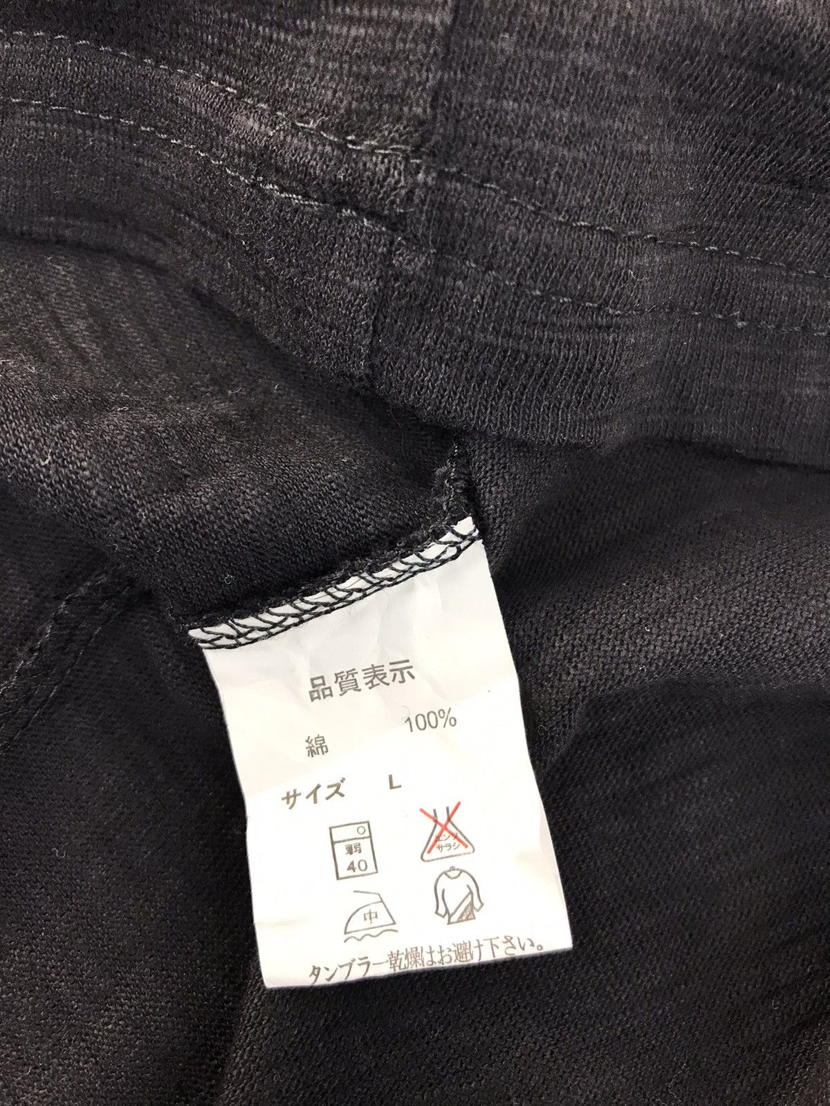 Japanese Brand Baldeagle Graphic Tiger Sukajan Tee Size US M / EU 48-50 / 2 - 6 Thumbnail