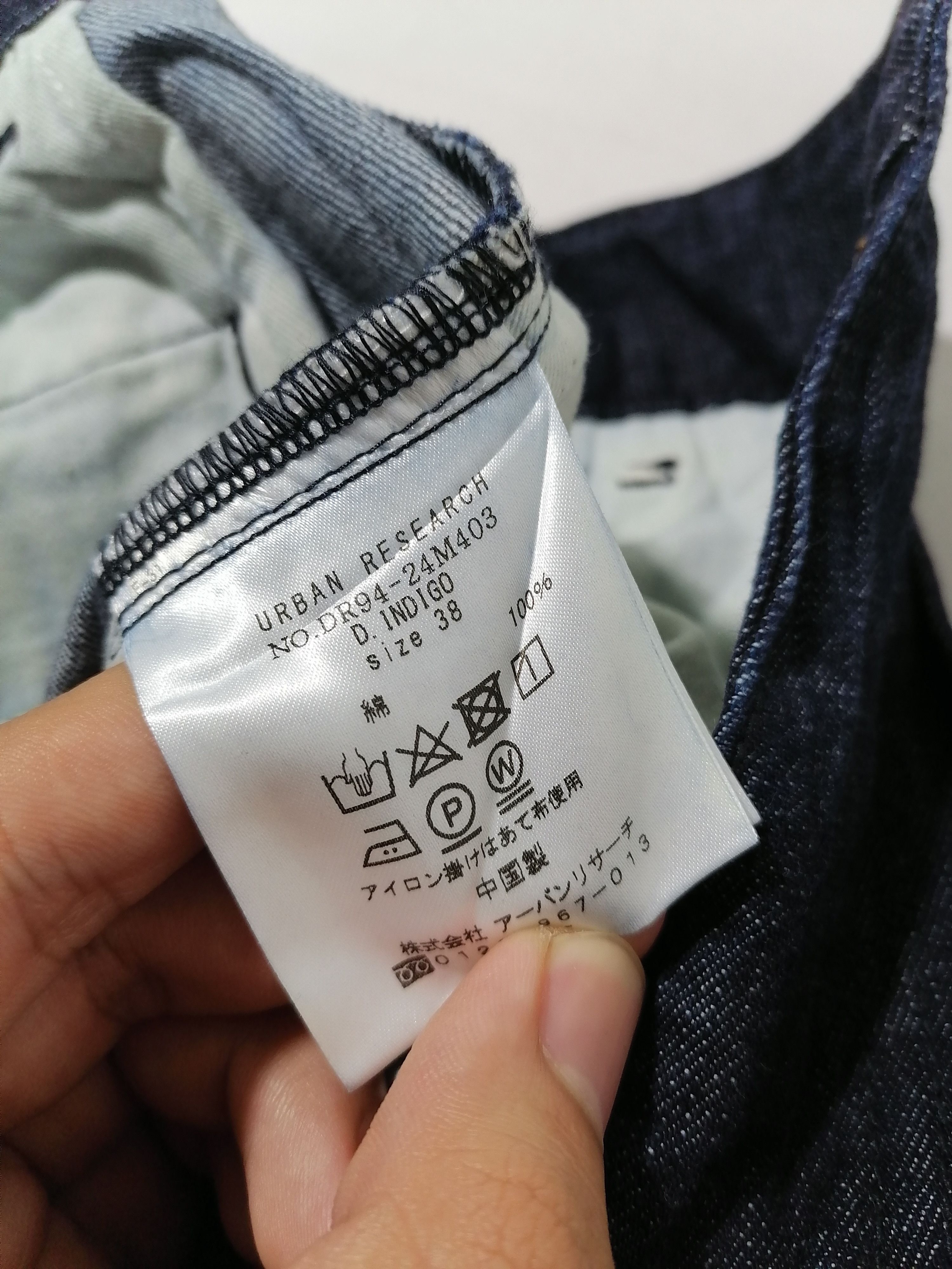 URBAN RESEARCH DOORS Urban Research Doors Denim Jeans Size US 27 - 6 Thumbnail
