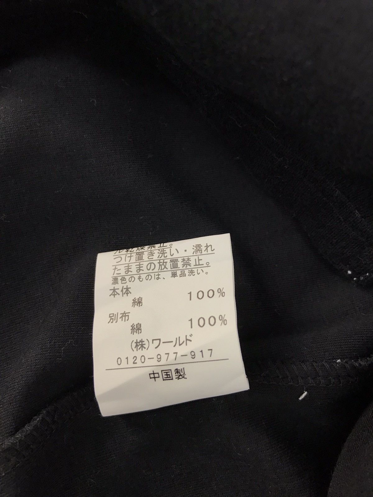 Japanese Brand × Takeo Kikuchi Takeo Kikuchi Single Pocket Button Tee Size M Size US M / EU 48-50 / 2 - 6 Thumbnail