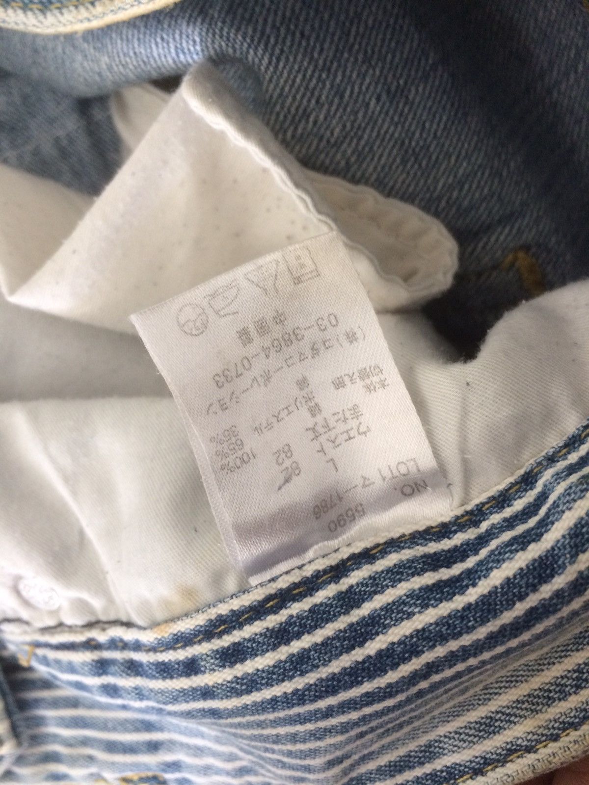 Japanese Brand × Vintage 💥FinalDrop⏰Japanese Brand Distressed Patchwork Daminate Size US 32 / EU 48 - 9 Thumbnail