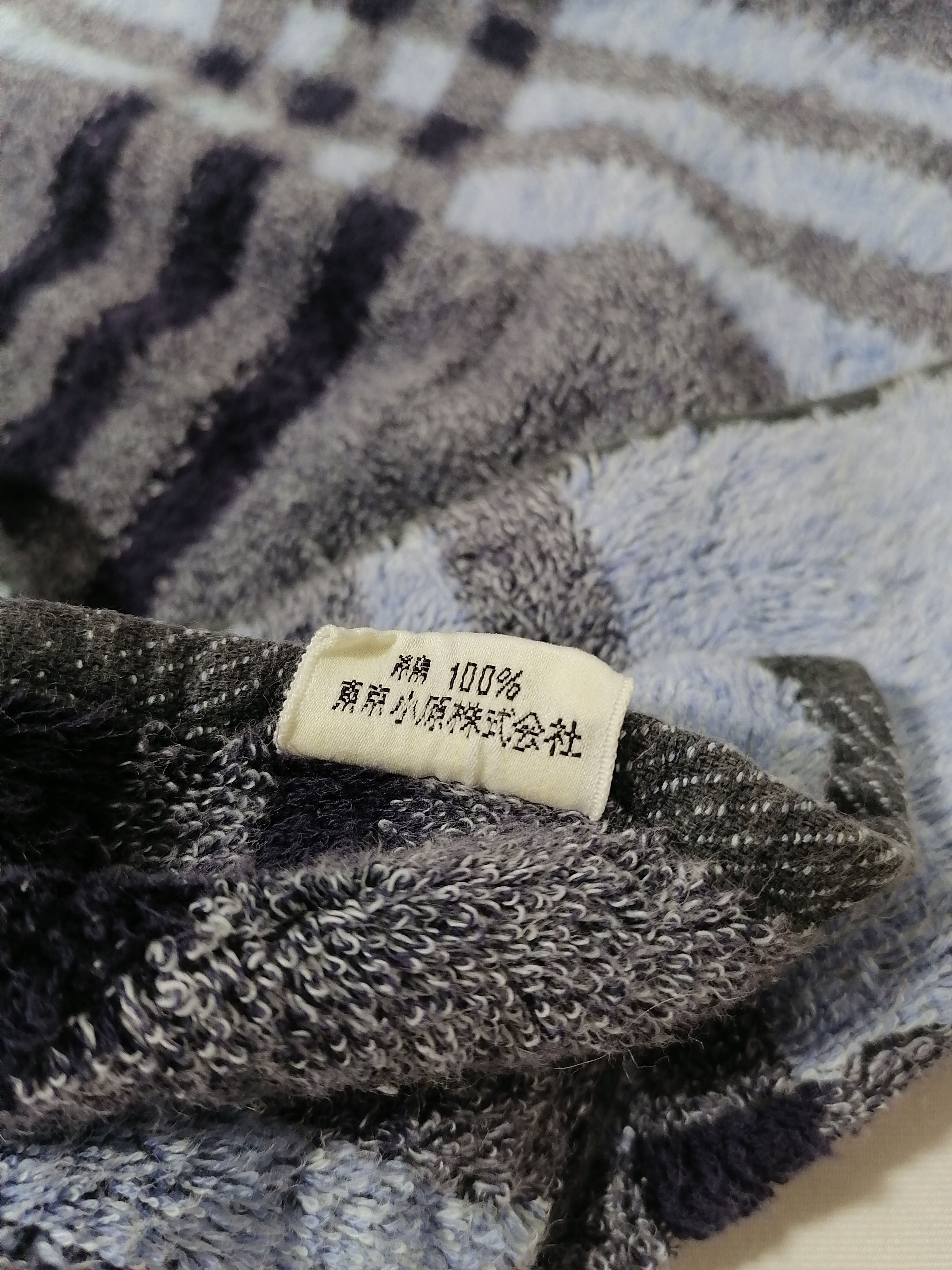 Designer × Issey Miyake Issey Miyake Towel Size ONE SIZE - 6 Thumbnail