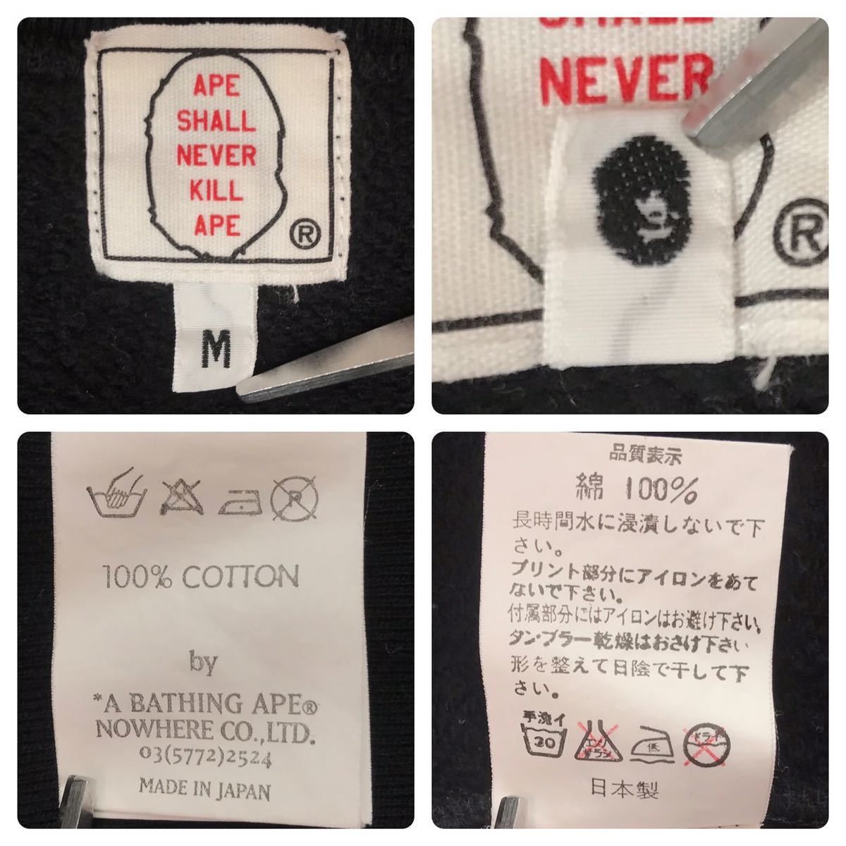 Bape × Swarovski BAPE Swarovski BAPE logo sweat shirt a bathing ape NIGO Size US M / EU 48-50 / 2 - 10 Thumbnail