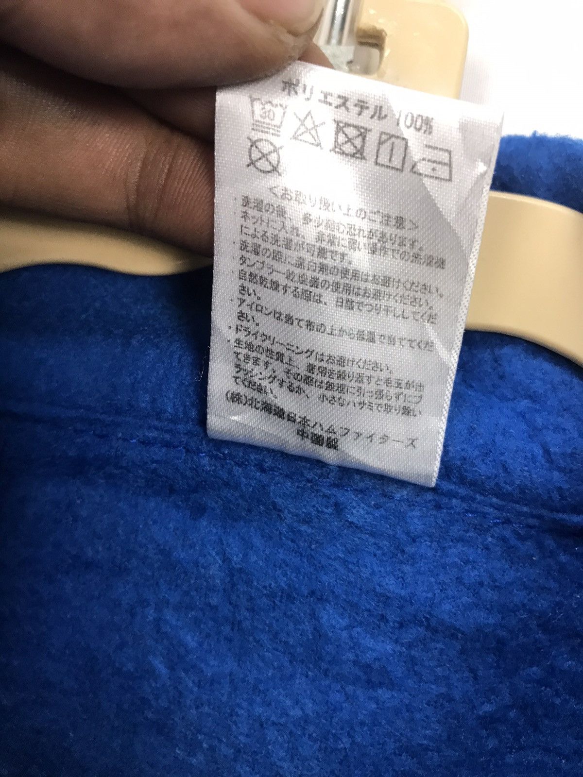 Japanese Brand Hokaido nippon -ham fighters zipper sweater Size US M / EU 48-50 / 2 - 4 Thumbnail