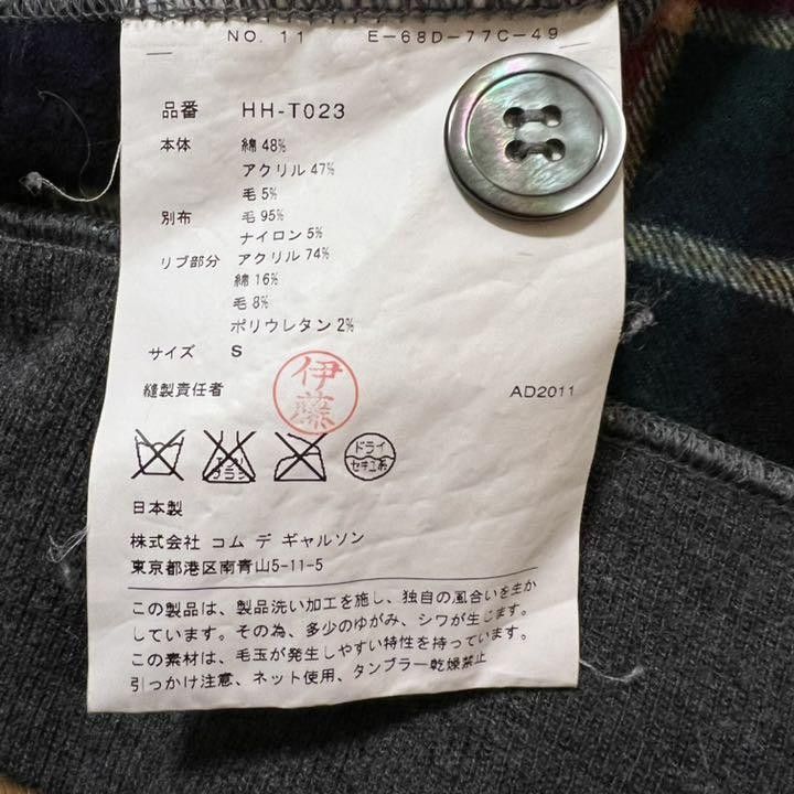 Comme des Garcons × Comme des Garcons Homme AD2011 Patchwork Plaid Cardigan Size US S / EU 44-46 / 1 - 9 Thumbnail