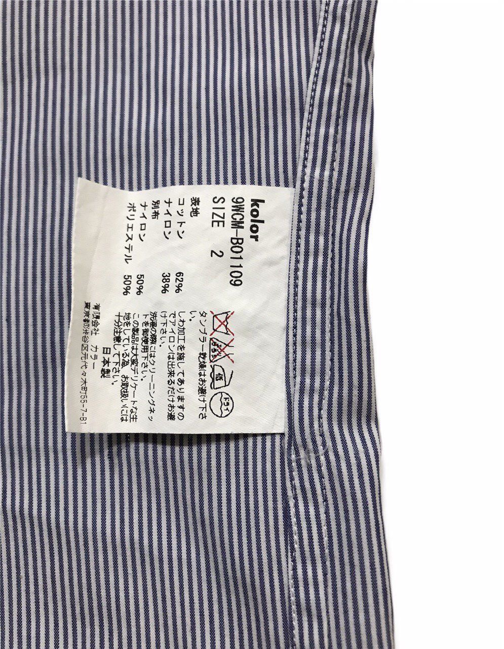 Kolor Grosgrain-Ribbon Pinstriped Shirt Size US M / EU 48-50 / 2 - 5 Thumbnail