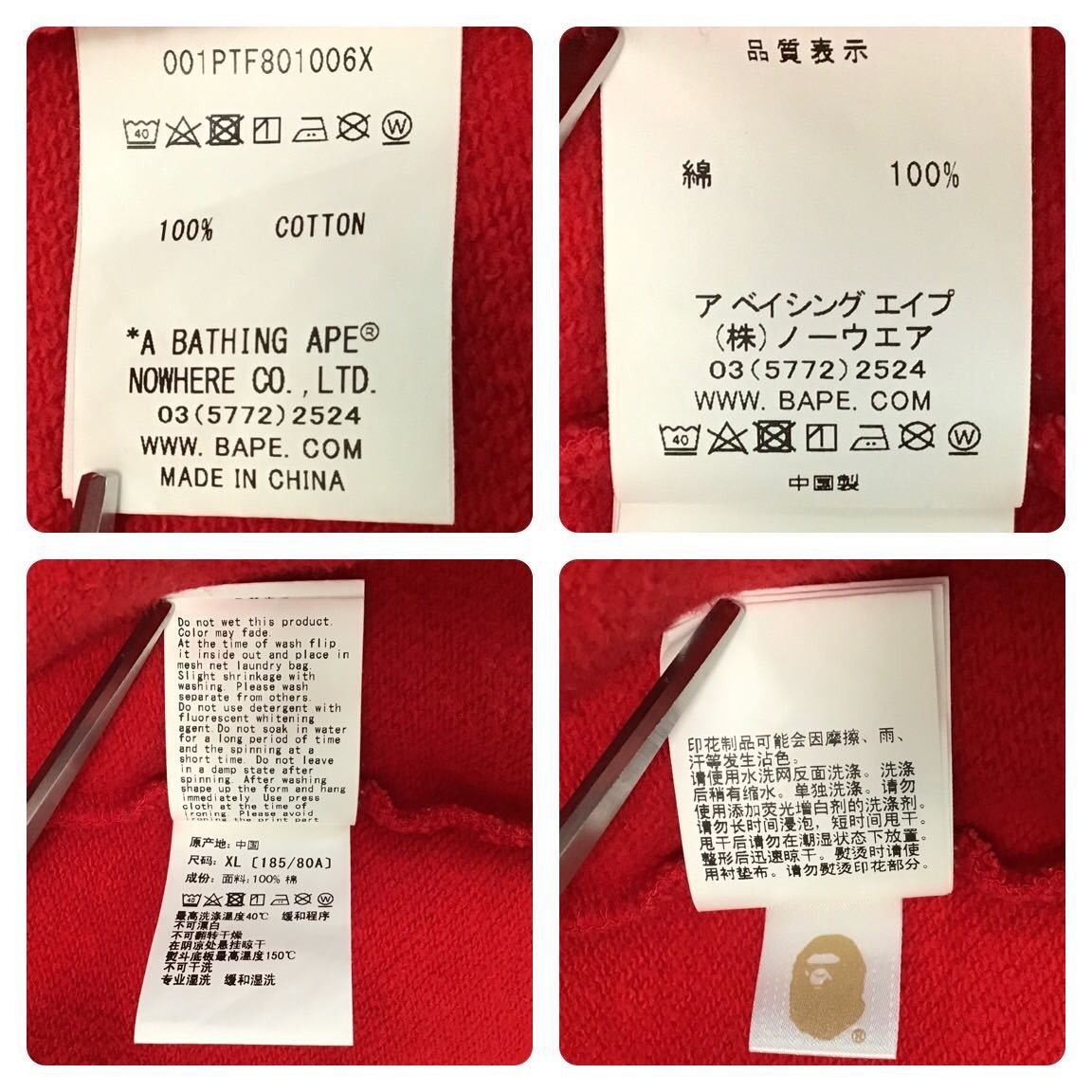 Bape BAPE Shark sweat pants red camo a bathing ape ★size XL Size US 36 / EU 52 - 10 Thumbnail
