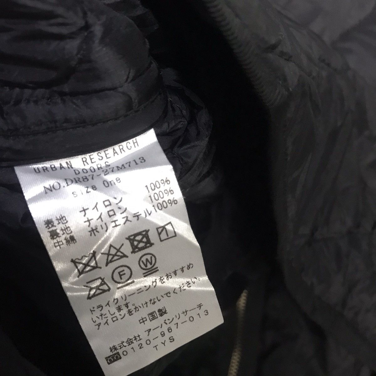 URBAN RESEARCH DOORS Rare urban research doors light quilted jacket Size US M / EU 48-50 / 2 - 4 Thumbnail
