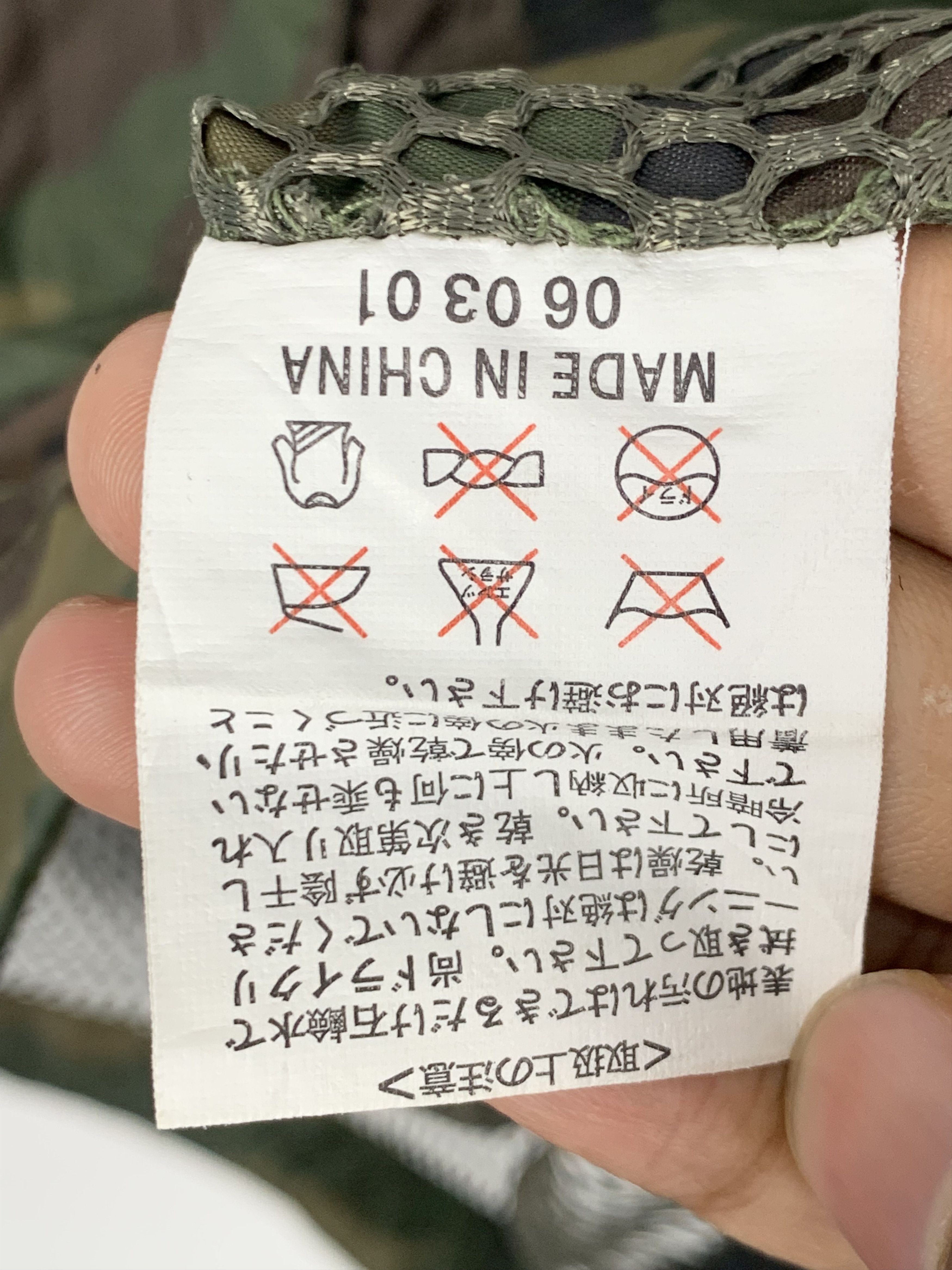 Japanese Brand × Vintage Vintage Japanese Brand Camouflage Vest Size US L / EU 52-54 / 3 - 7 Thumbnail