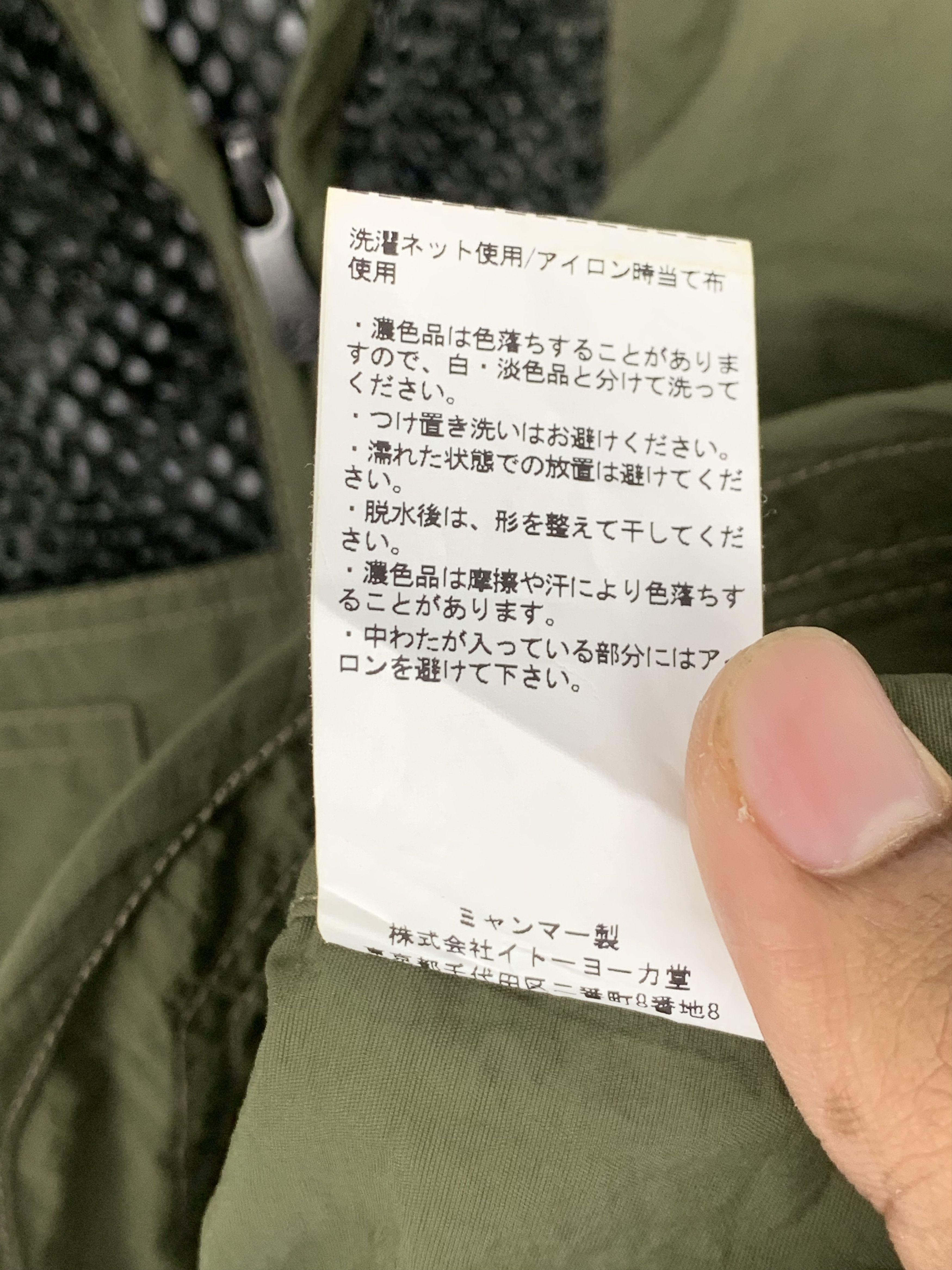 Japanese Brand × Vintage Vintage Japanese Brand Multi-pocket Vest Size US M / EU 48-50 / 2 - 7 Thumbnail