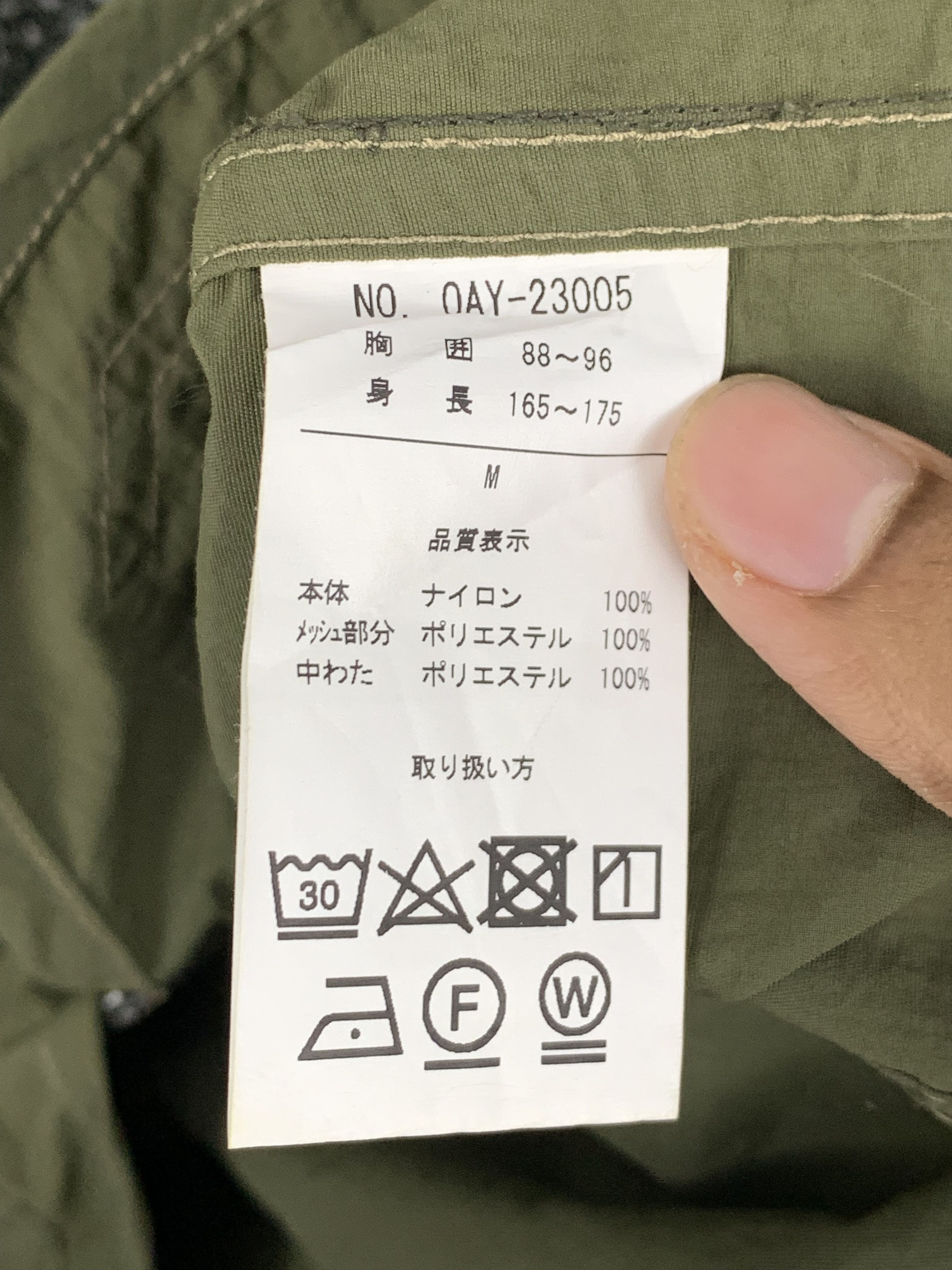 Japanese Brand × Vintage Vintage Japanese Brand Multi-pocket Vest Size US M / EU 48-50 / 2 - 6 Thumbnail