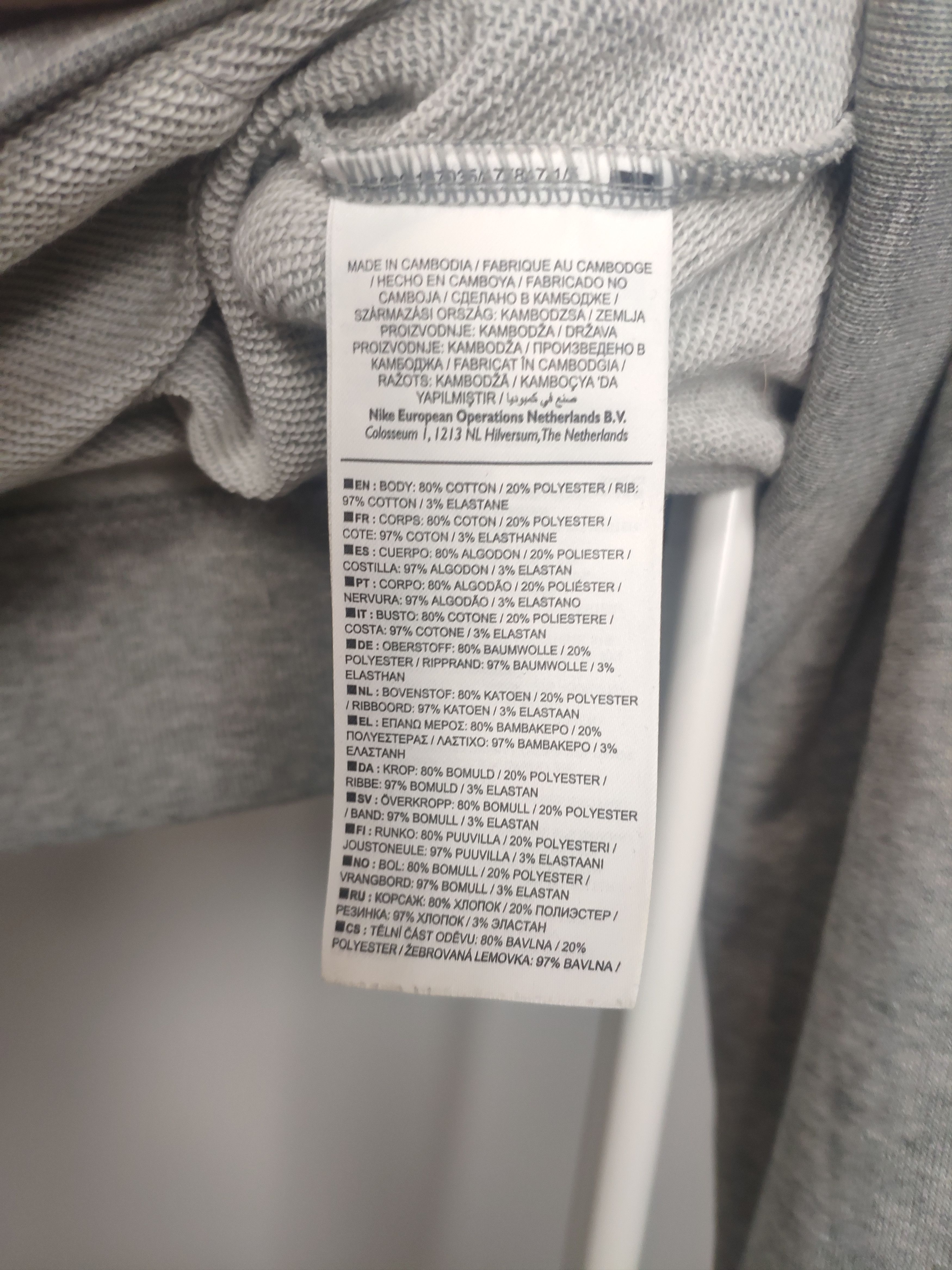 Nike Nike spell out hoodie center swoosh grey sweatshirt vintage Size US S / EU 44-46 / 1 - 5 Thumbnail