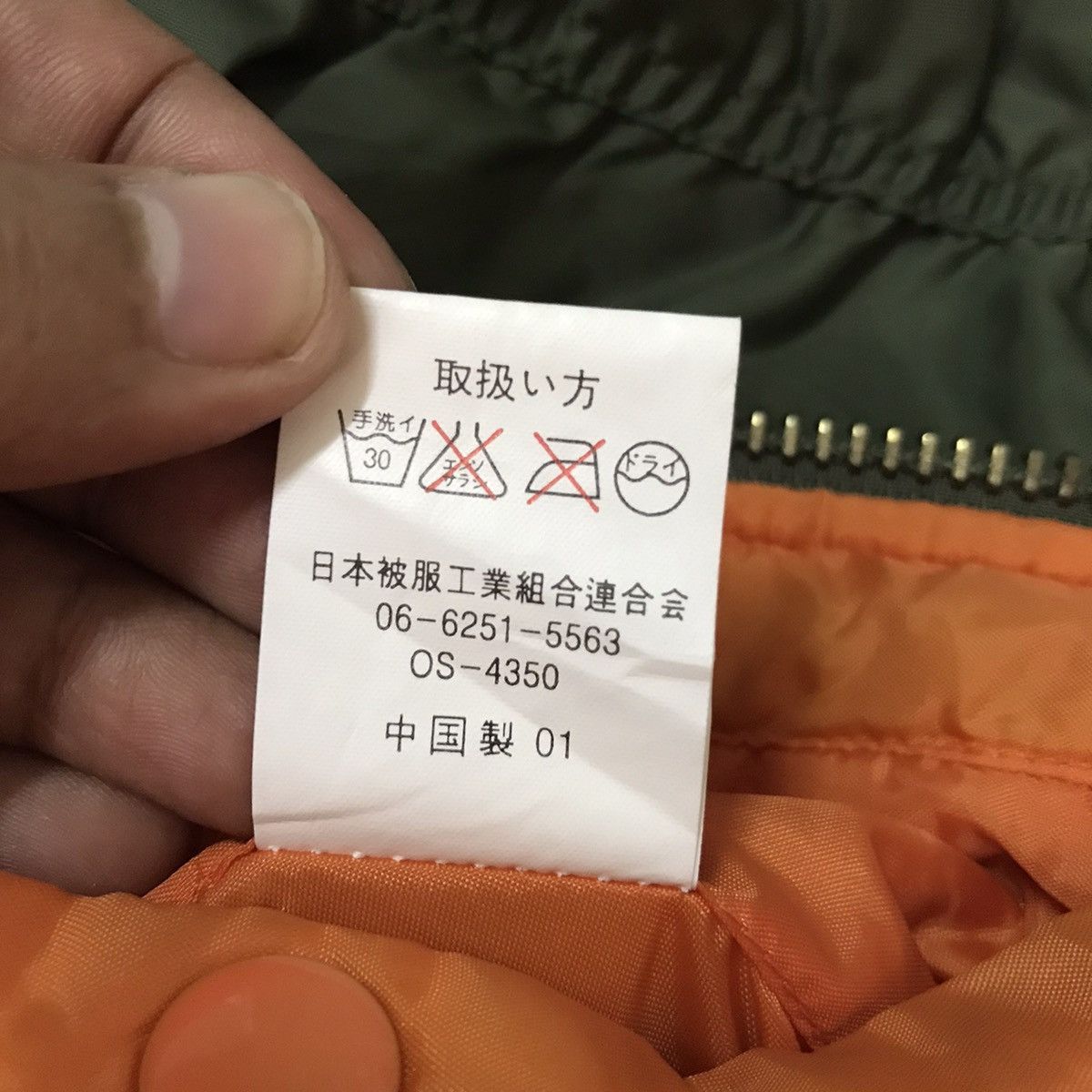 Japanese Brand Good Tasty Authentic Wear Bomber Jacket Size US L / EU 52-54 / 3 - 17 Thumbnail
