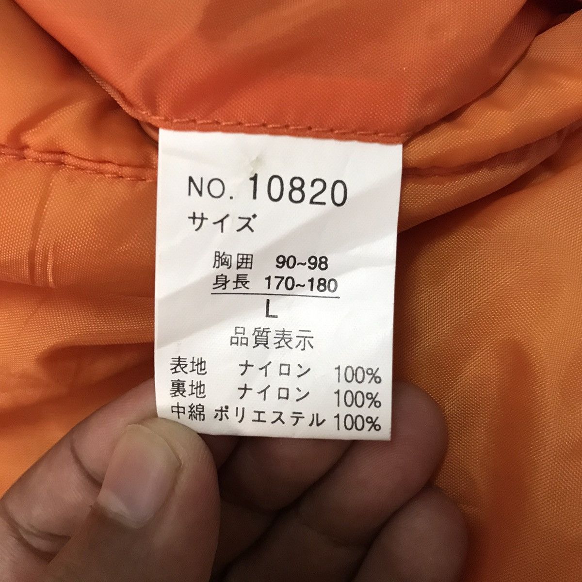 Japanese Brand Good Tasty Authentic Wear Bomber Jacket Size US L / EU 52-54 / 3 - 16 Thumbnail