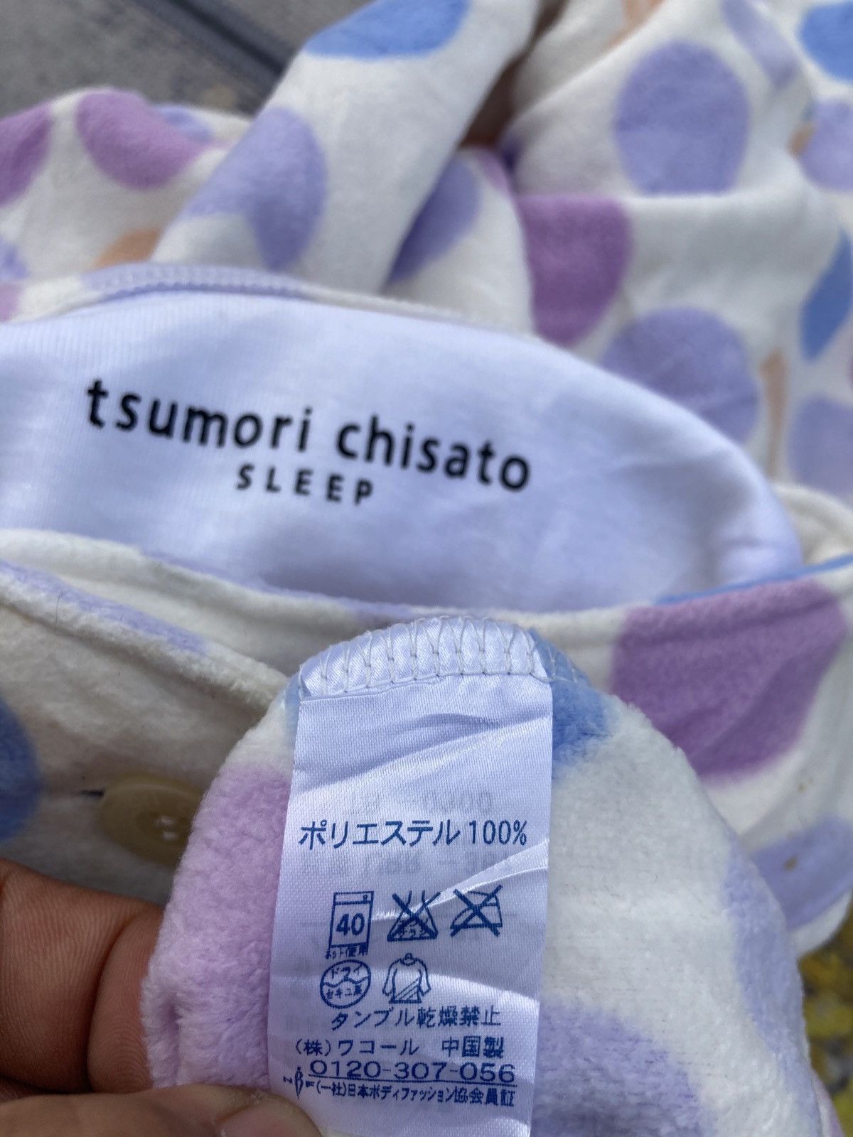 Issey Miyake × Tsumori Chisato ISSEY MIYAKE TSUMORI CHISATO SLEEP WEAR Size US M / EU 48-50 / 2 - 8 Thumbnail