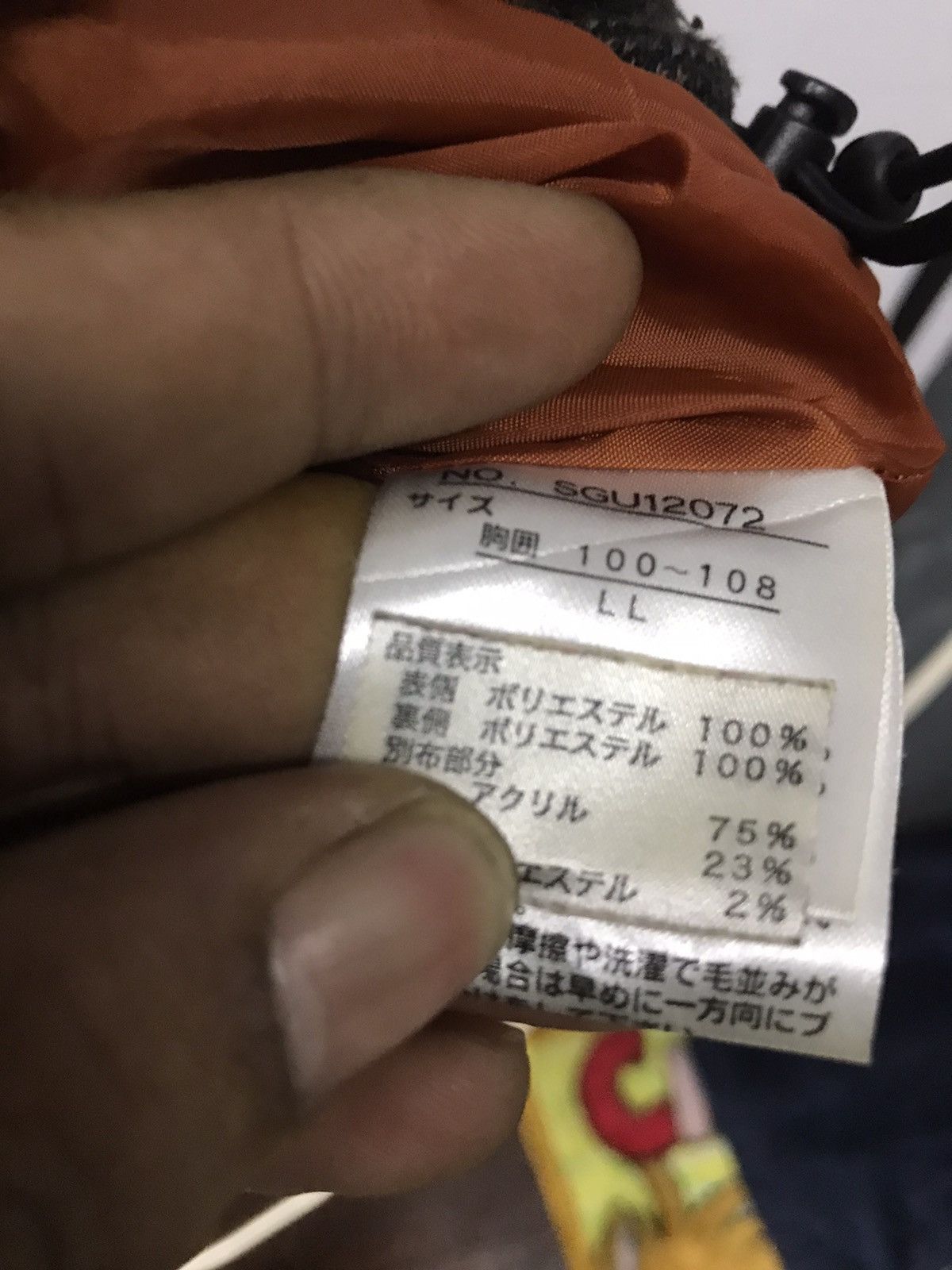Japanese Brand Neo fleece multicolor by good day Size US M / EU 48-50 / 2 - 4 Thumbnail