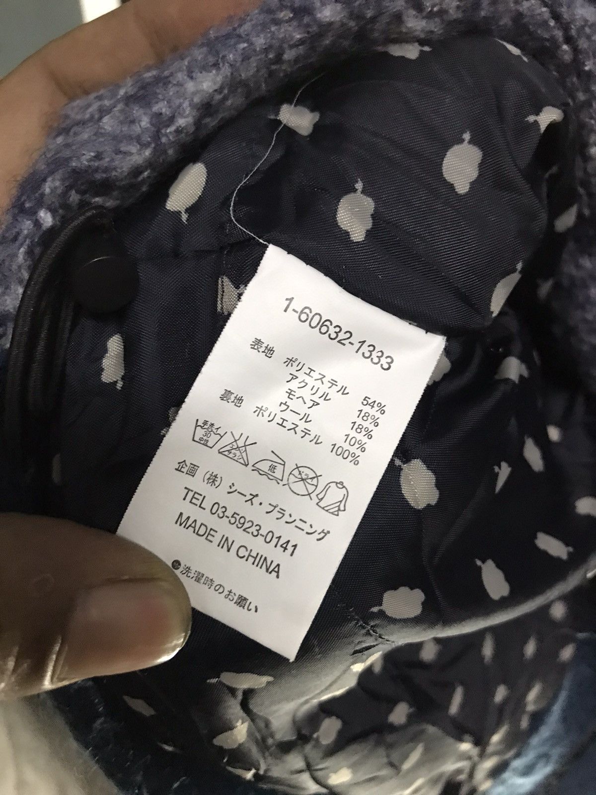 Japanese Brand 🔥offer🔥Drugstore patchwork sleeveless fleece zipper jacket Size US M / EU 48-50 / 2 - 7 Thumbnail