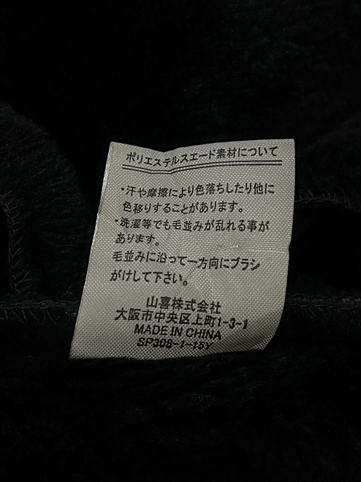 Japanese Brand × Kansai Yamamoto KANSAI JEANS JACKET Size US L / EU 52-54 / 3 - 12 Thumbnail