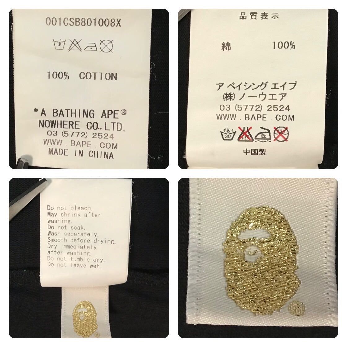 Bape × Swarovski 2015 Swarovski Shark T-shirt BAPE a bathing ape Size US M / EU 48-50 / 2 - 9 Thumbnail