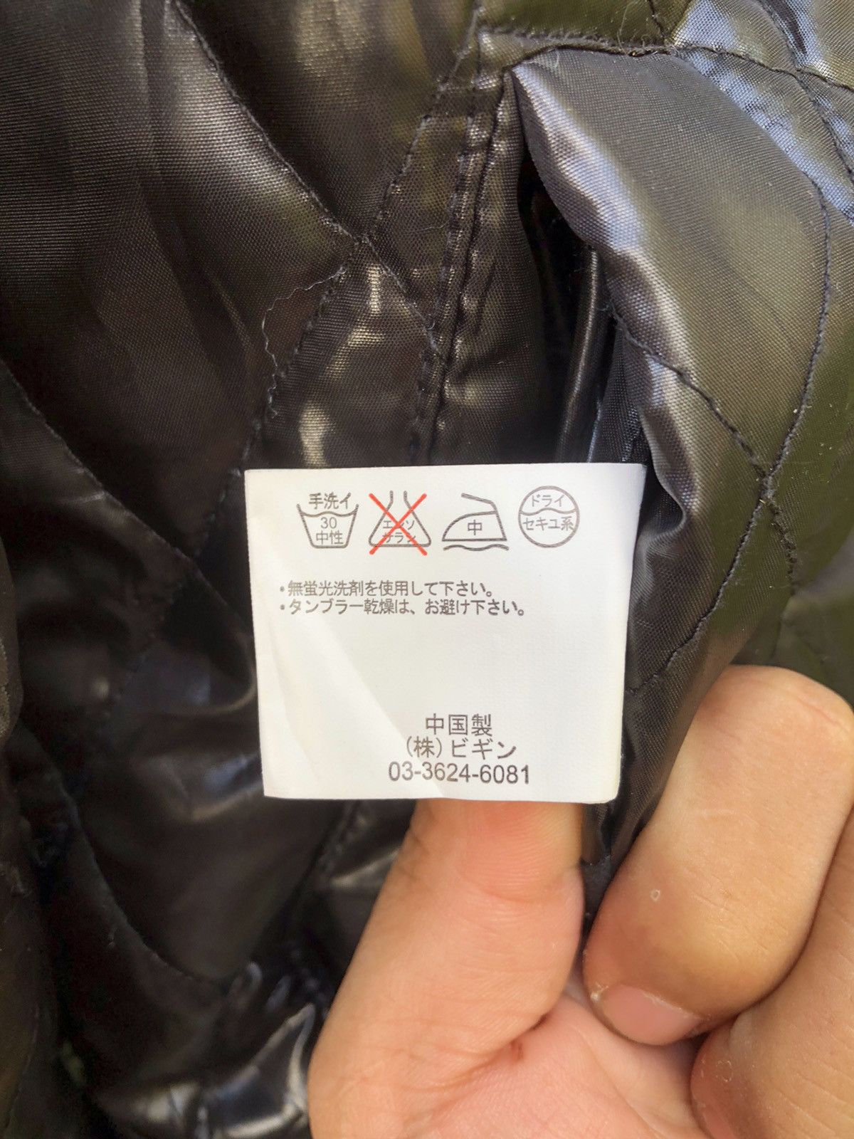 Japanese Brand Vintage 90's Bomber Style Jacket Nylon/Quilted Reversible Size US S / EU 44-46 / 1 - 13 Thumbnail