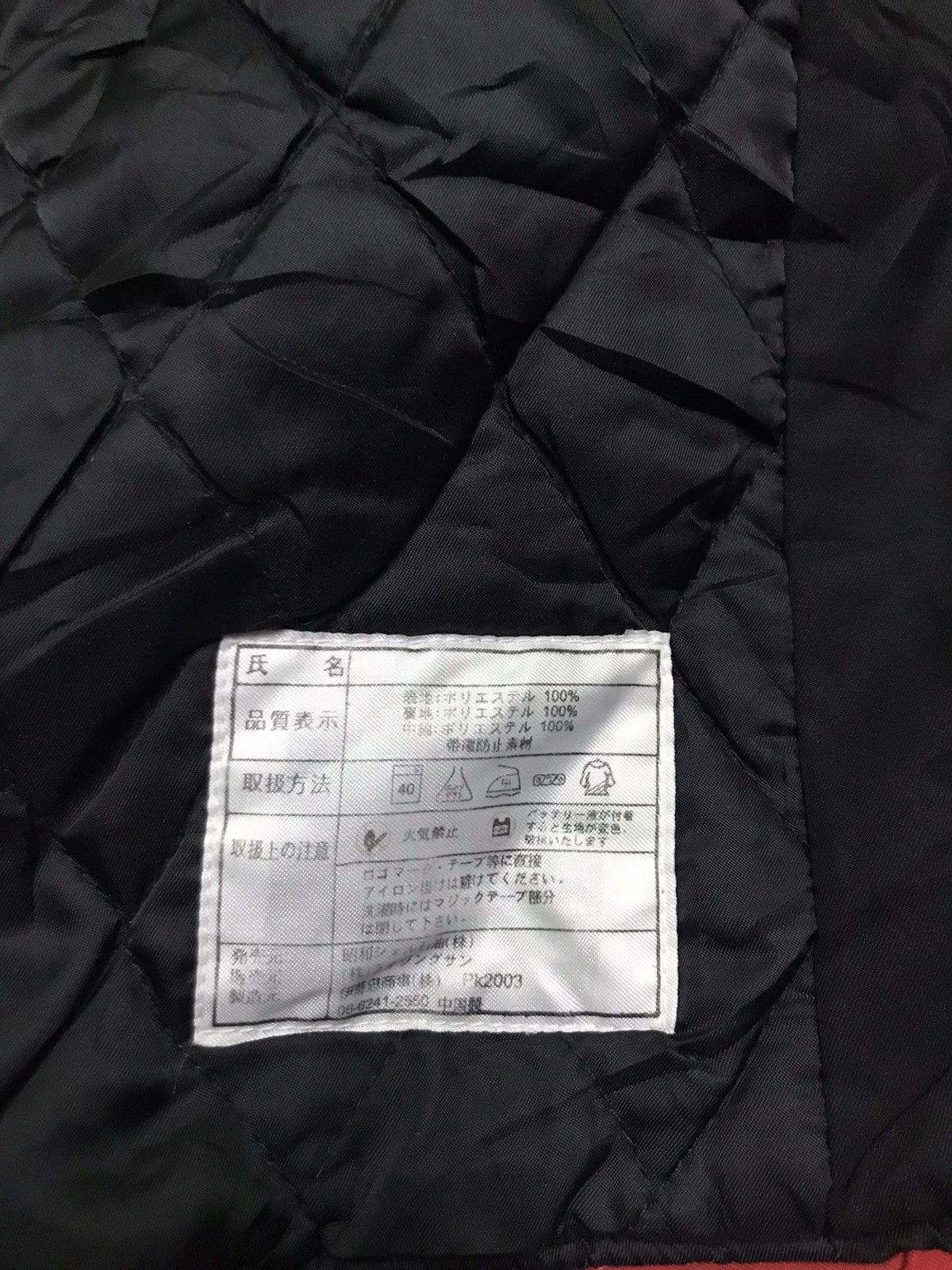 Japanese Brand Shell bomber jacket Size US L / EU 52-54 / 3 - 5 Thumbnail