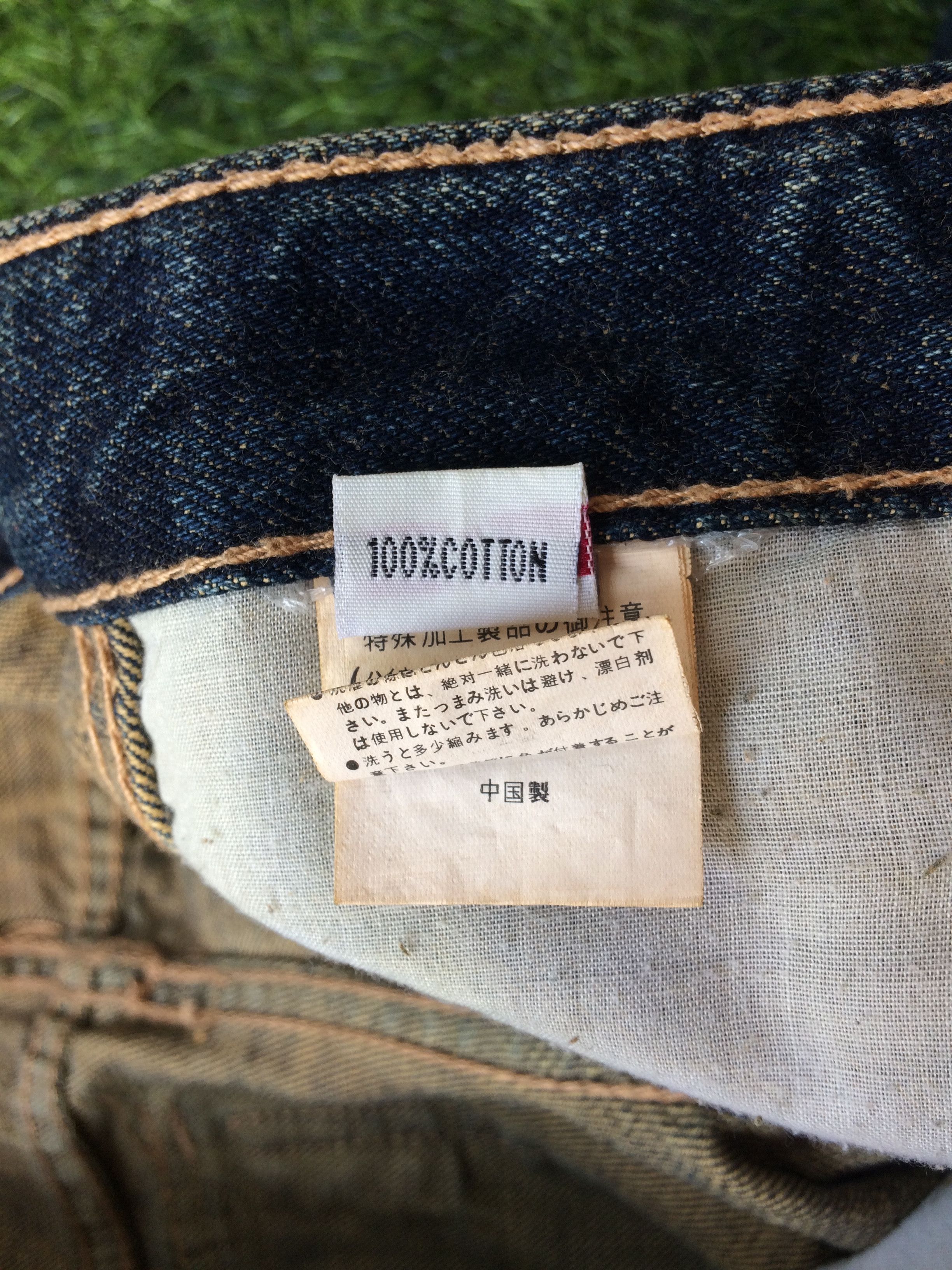 If Six Was Nine × Japanese Brand Y2K Low Waist Flared Wide Leg Jeans #D-506 Size US 26 / EU 42 - 12 Thumbnail