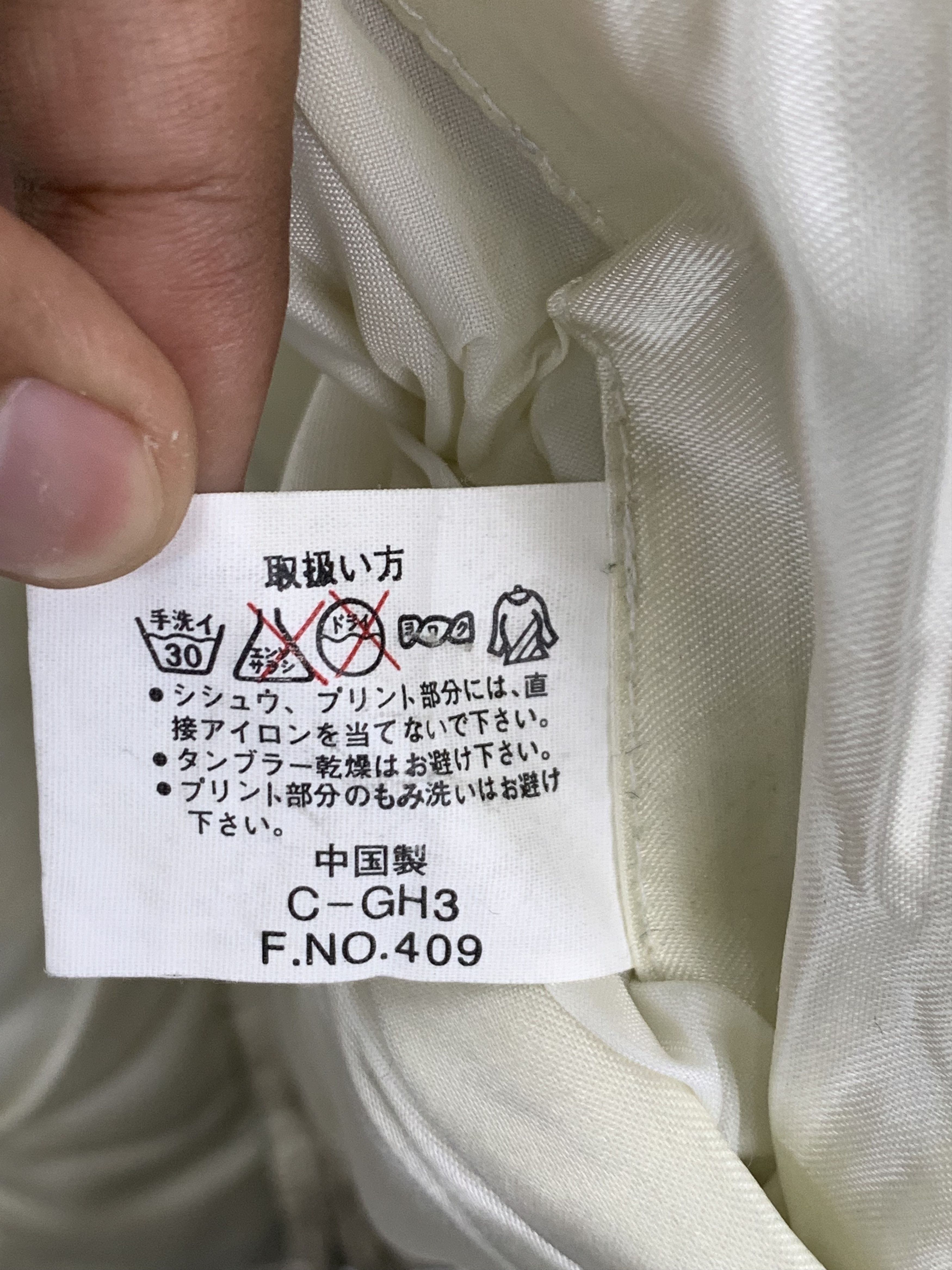 Japanese Brand Vintage Japanese Brand Reversible Bomber Zipper Jacket J0875 Size US M / EU 48-50 / 2 - 9 Thumbnail