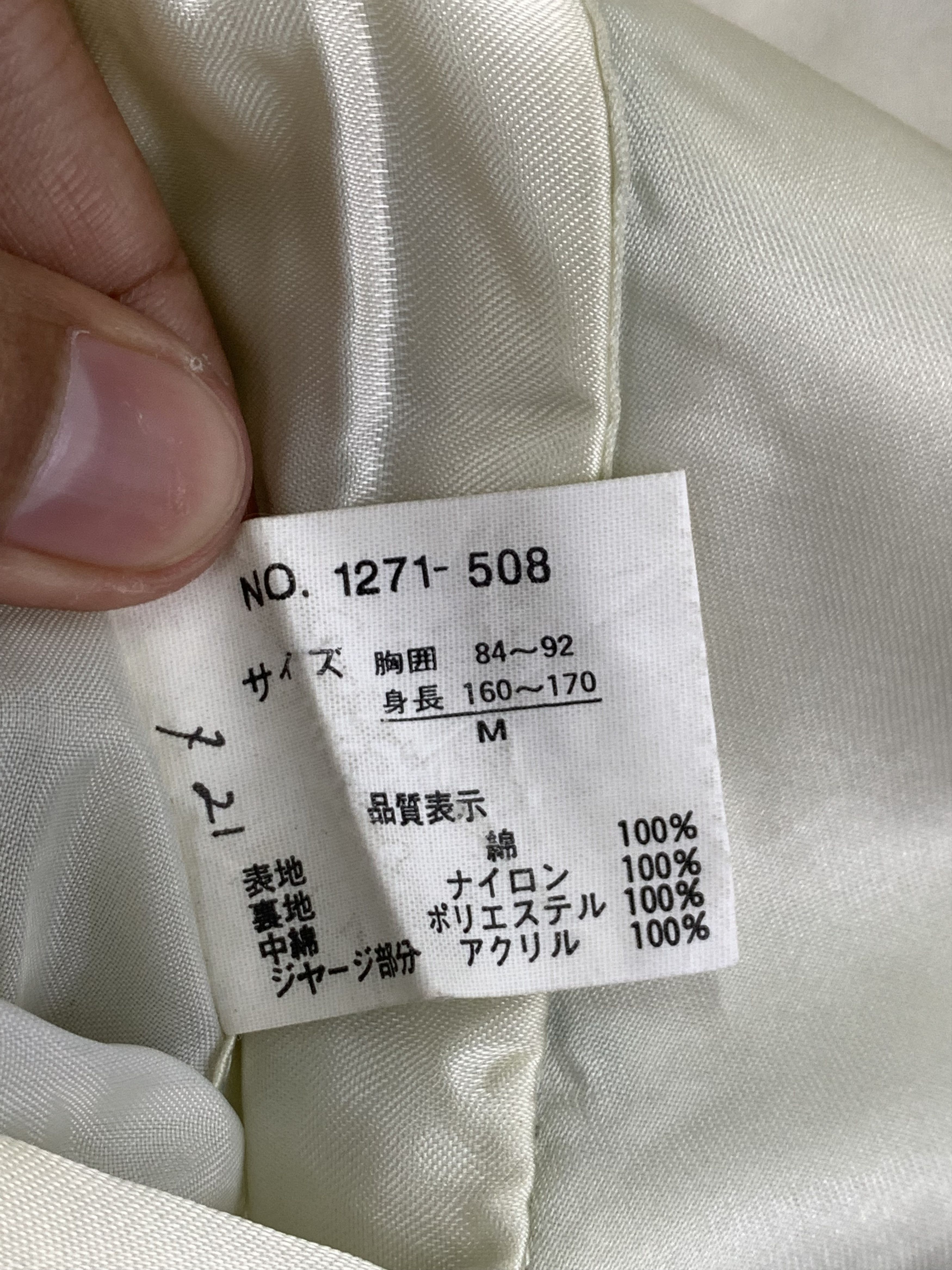 Japanese Brand Vintage Japanese Brand Reversible Bomber Zipper Jacket J0875 Size US M / EU 48-50 / 2 - 8 Thumbnail