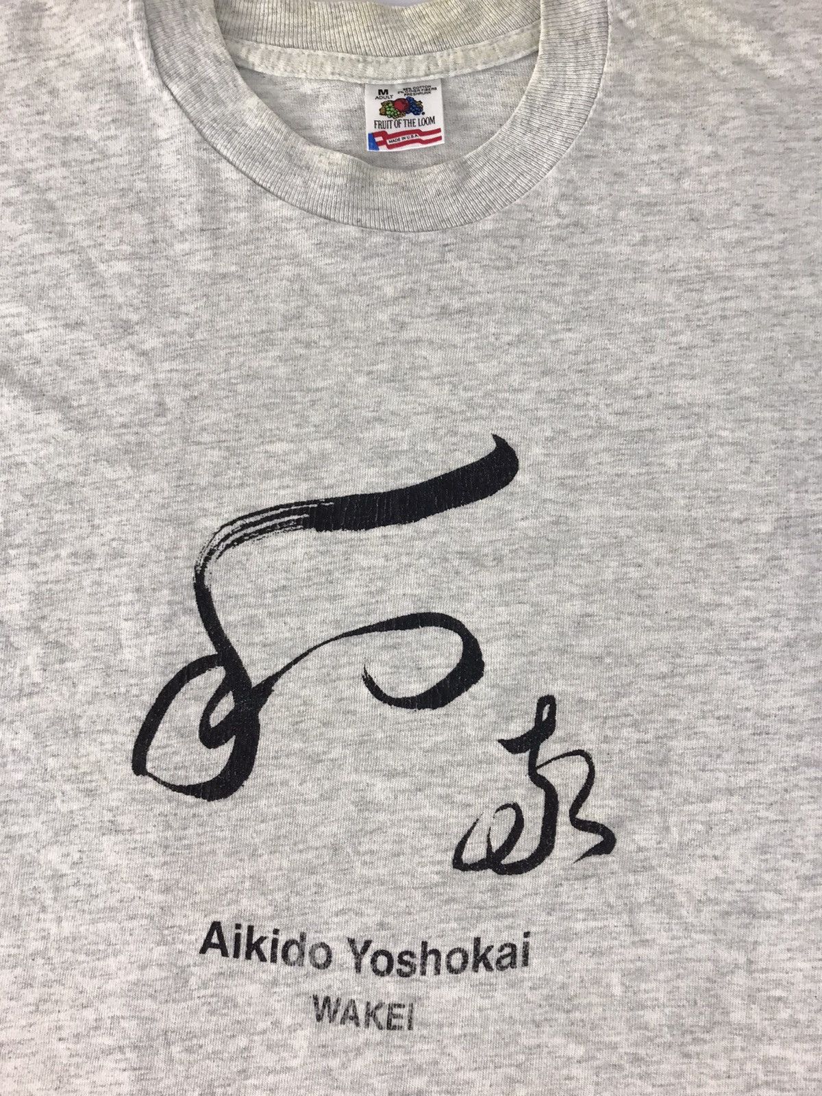 Fruit Of The Loom × Vintage Fruit Of The Loom Aikido Yoshokai Wakei Martial Art Tee Size US M / EU 48-50 / 2 - 2 Thumbnail