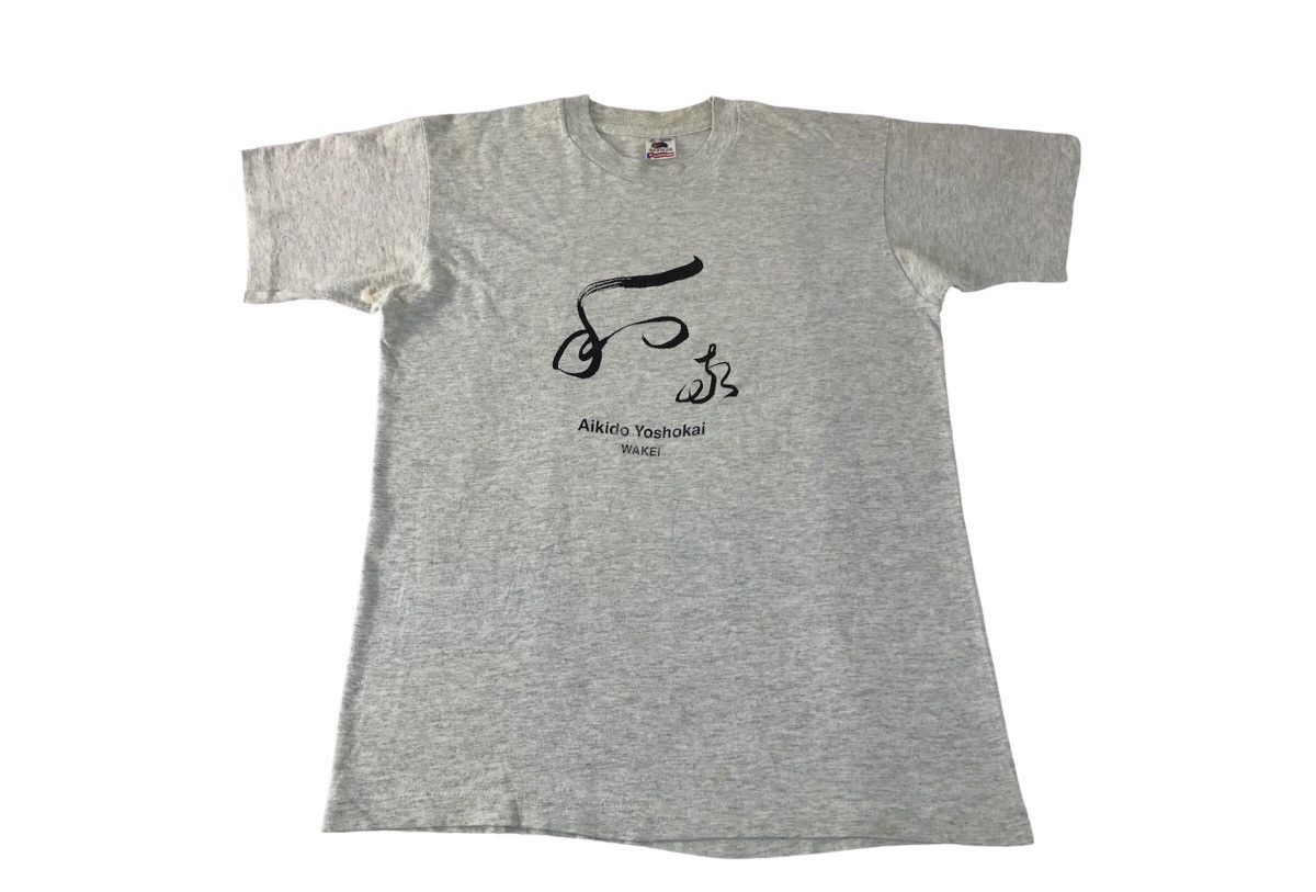 Fruit Of The Loom Aikido Yoshokai Wakei Martial Art Tee