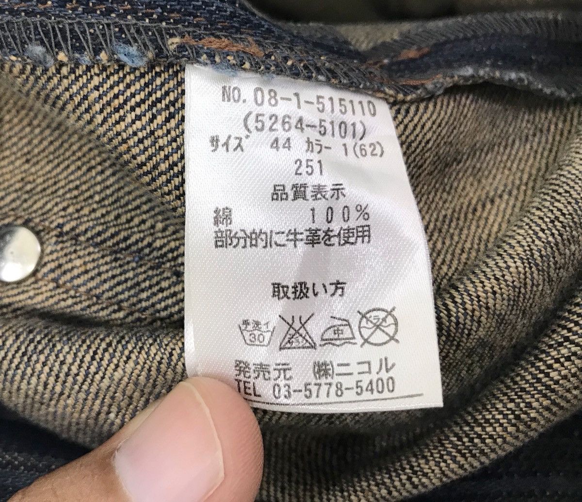 Nicole Club NICOLE CLUB FOR MEN Japan Leather Pocket Denim Jeans Size US 31 - 10 Thumbnail