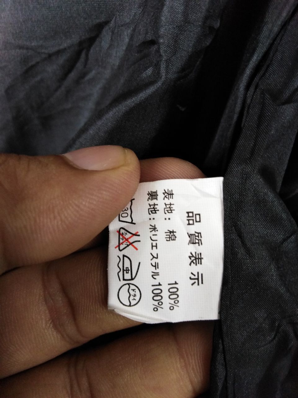 Japanese Brand × Vintage BREATHMINt MIXED KHAKI LEATHER BONDAGE JACKET BOTOK Size US M / EU 48-50 / 2 - 6 Thumbnail