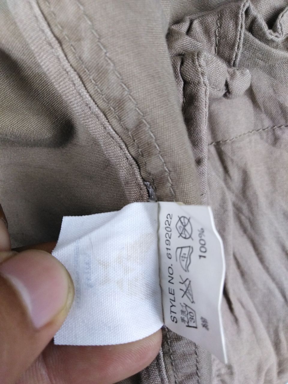 Avirex AVIREX KHAKI JACKET MILITARY STYLES Size US L / EU 52-54 / 3 - 2 Thumbnail
