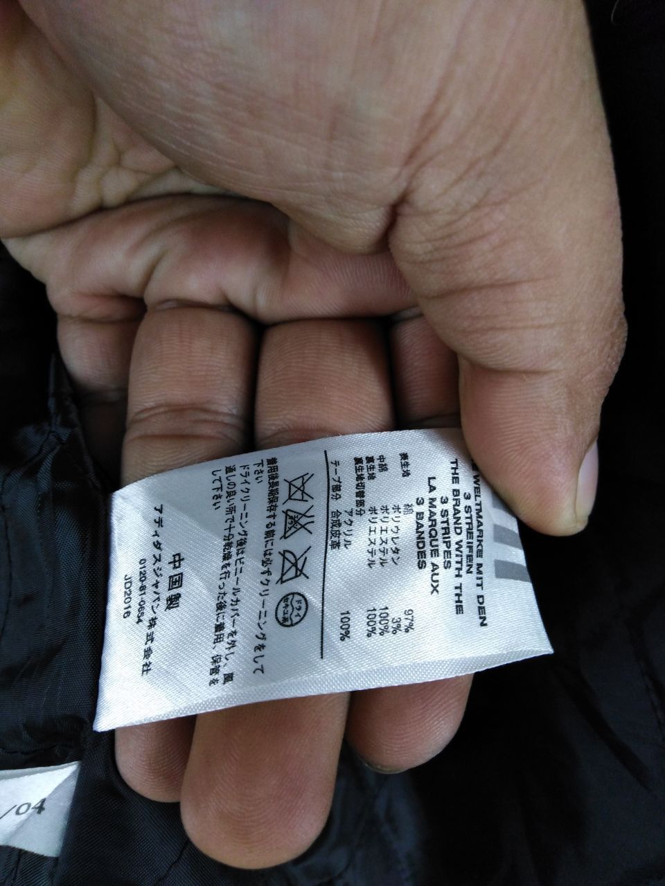 Adidas BLACK ADIDAS PARKAS Size US M / EU 48-50 / 2 - 5 Thumbnail
