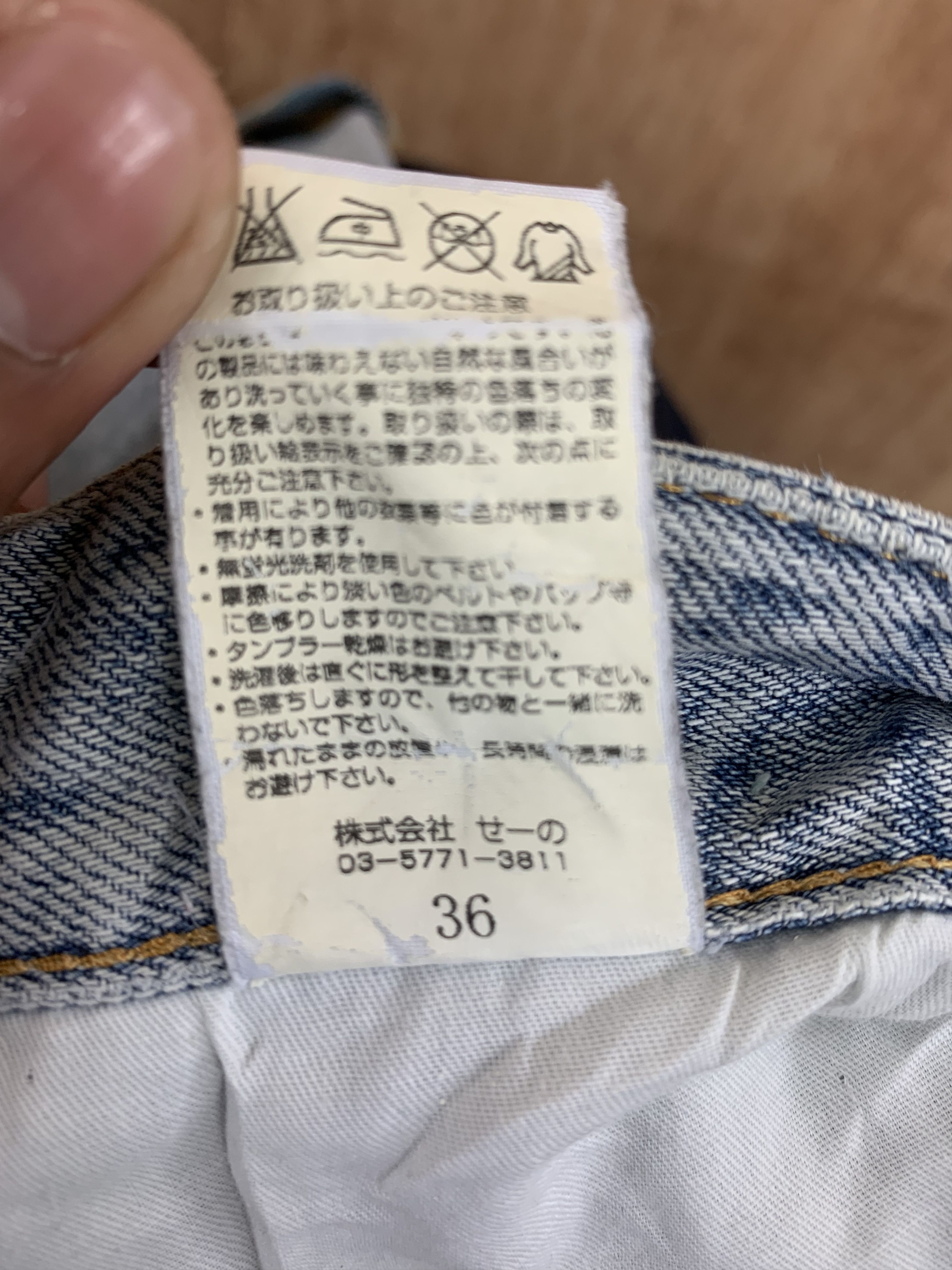 Japanese Brand 💥Parachuted💥Distressed Denim Bayvi Reconstructed Vintage Size US 35 - 21 Thumbnail