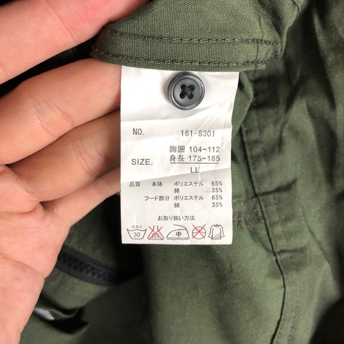 Japanese Brand Japanese Splendid Utility Army Style Jacket Size US L / EU 52-54 / 3 - 7 Thumbnail