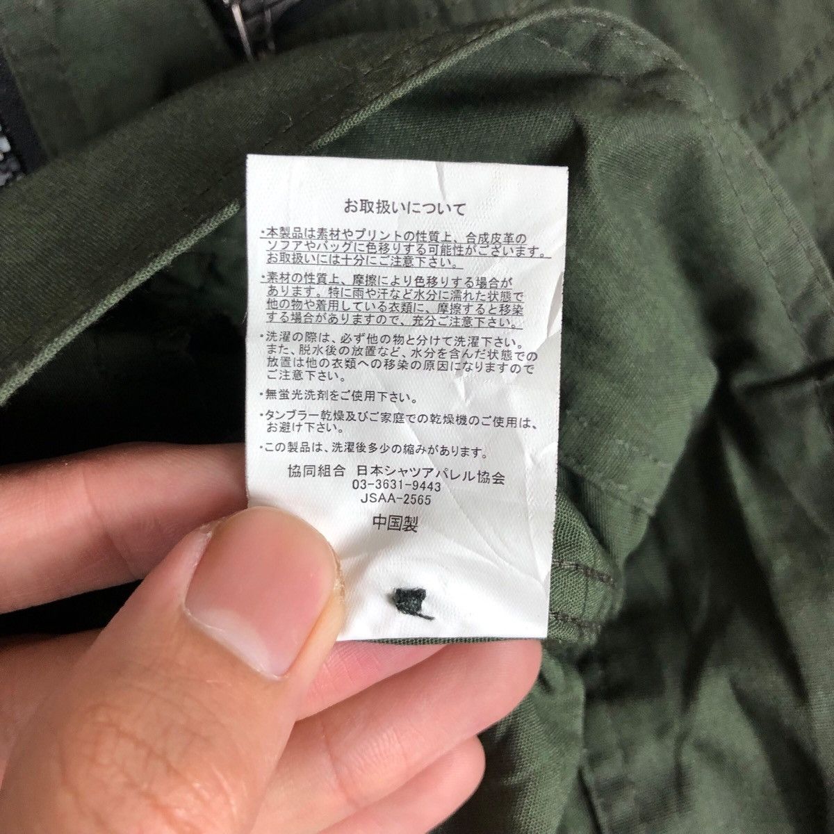 Japanese Brand Japanese Splendid Utility Army Style Jacket Size US L / EU 52-54 / 3 - 8 Thumbnail