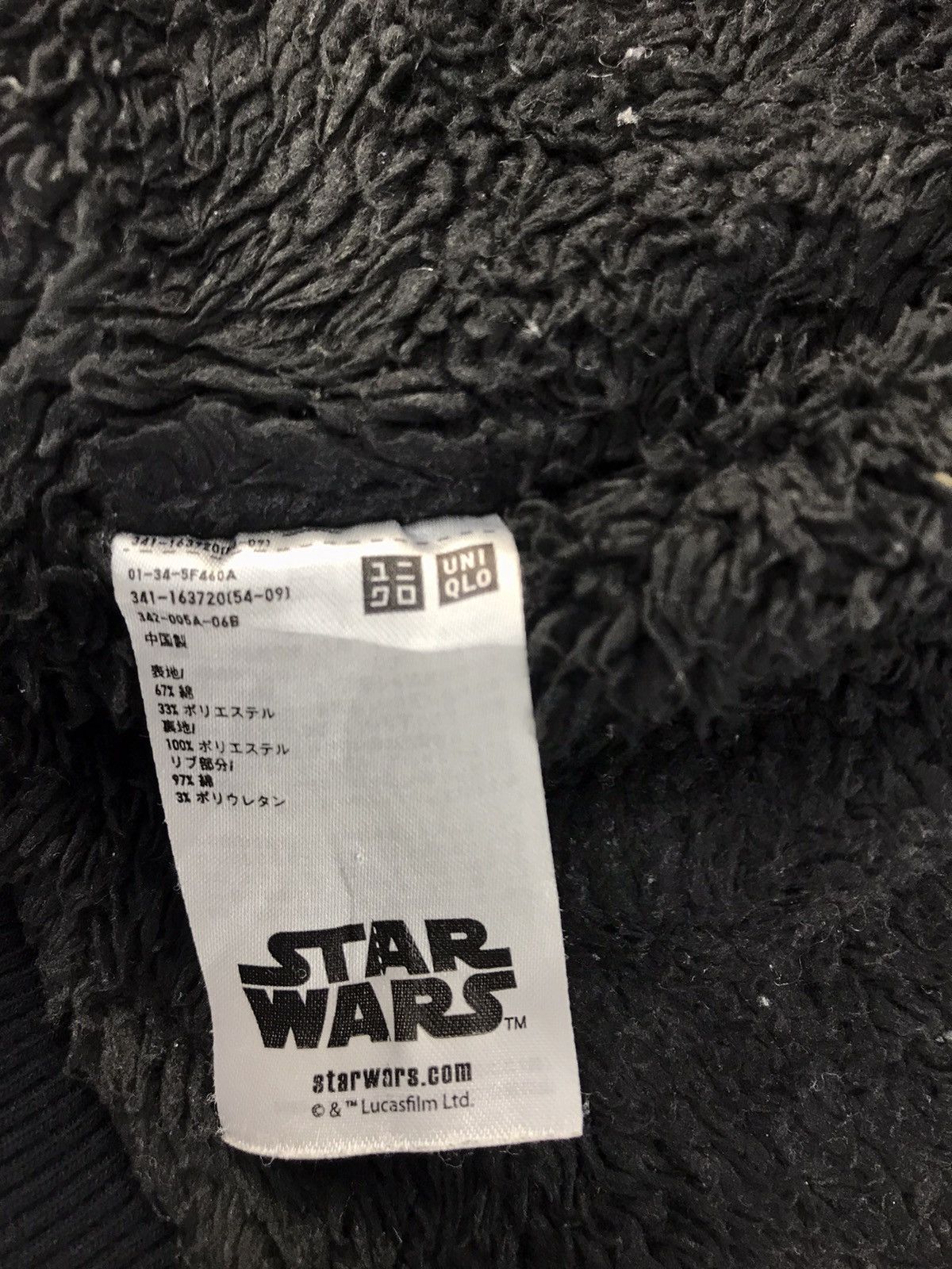 Arts & Science × Star Wars Star Wars American Movie Hoodie All Over Printed Size US L / EU 52-54 / 3 - 7 Thumbnail