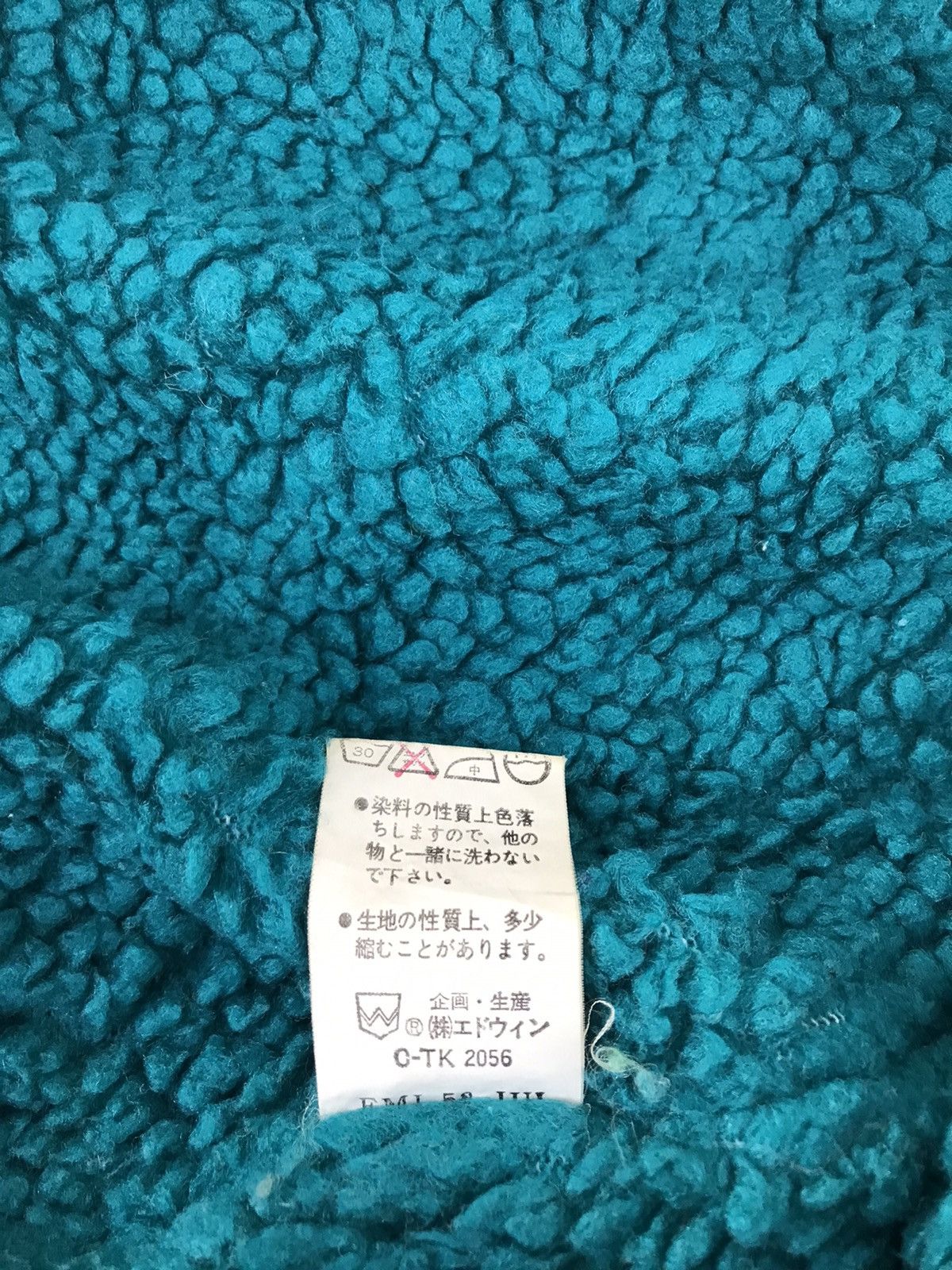 Edwin R.m.s By Edwin Bomber Denim Jacket Sherpa Inner Size US M / EU 48-50 / 2 - 8 Thumbnail