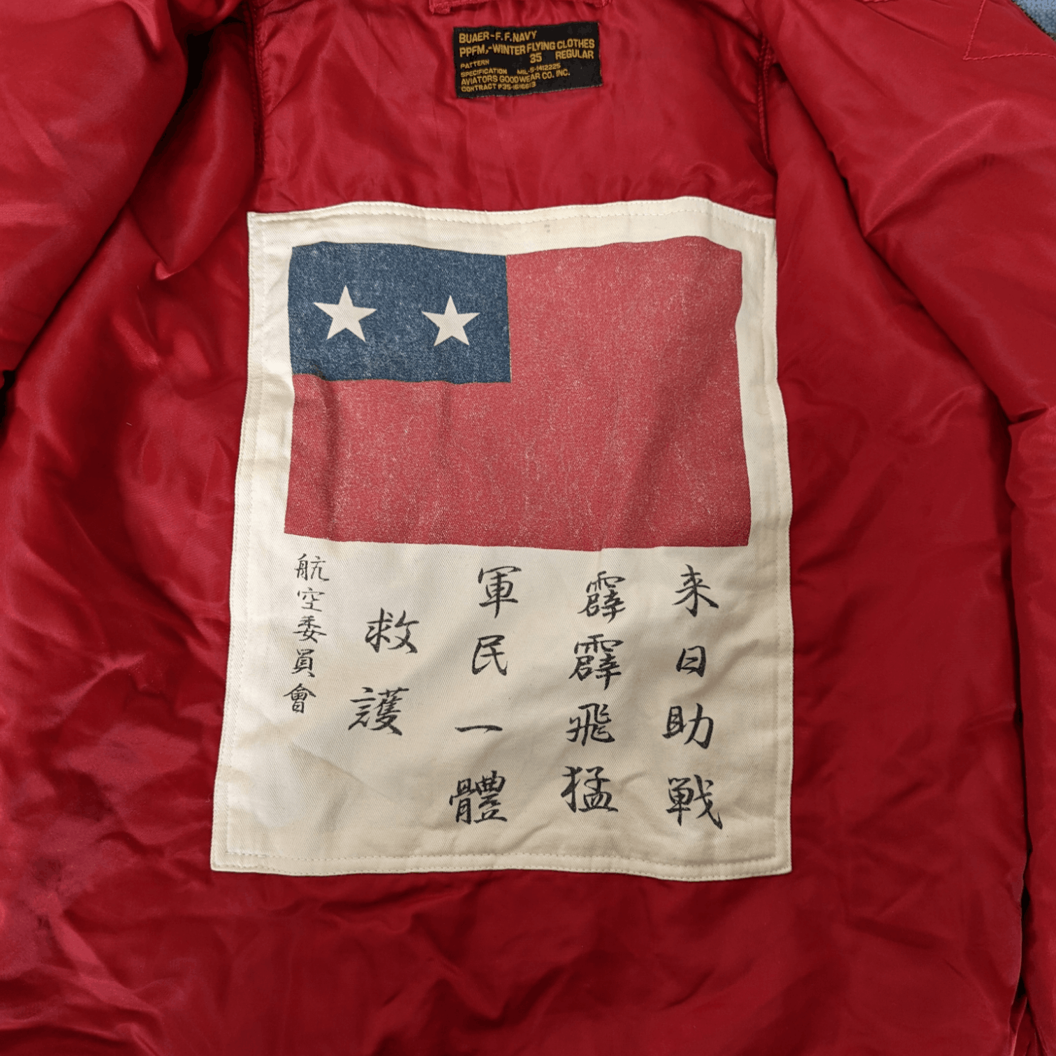 PPFM Japan PPFM Flight Bomber Jacket Size US L / EU 52-54 / 3 - 11 Thumbnail