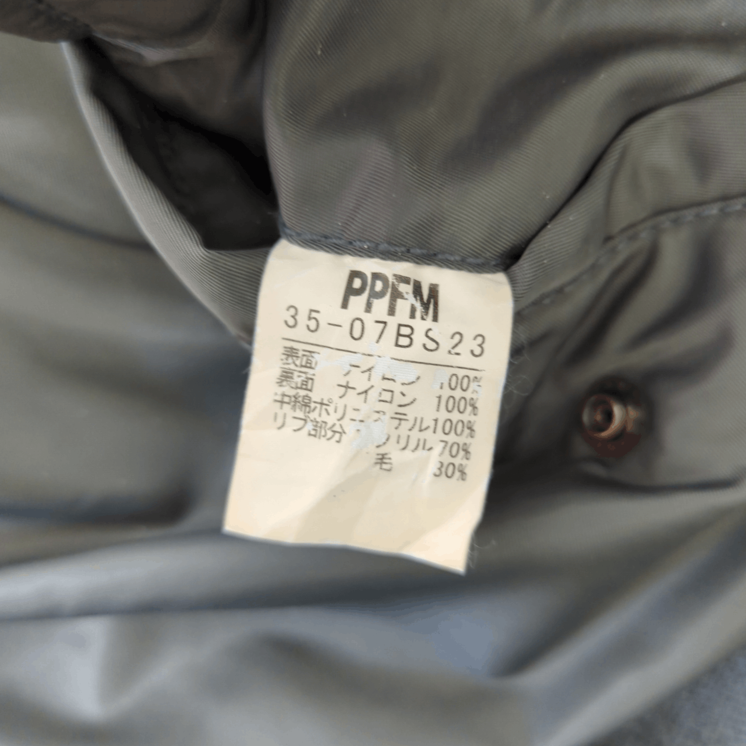 PPFM Japan PPFM Flight Bomber Jacket Size US L / EU 52-54 / 3 - 14 Thumbnail