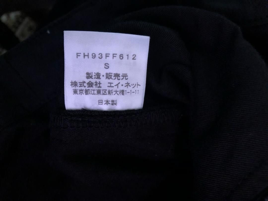 Final Home × Issey Miyake Issey Miyake FH Tactical Outdoor Black Pant Size US 32 / EU 48 - 13 Thumbnail