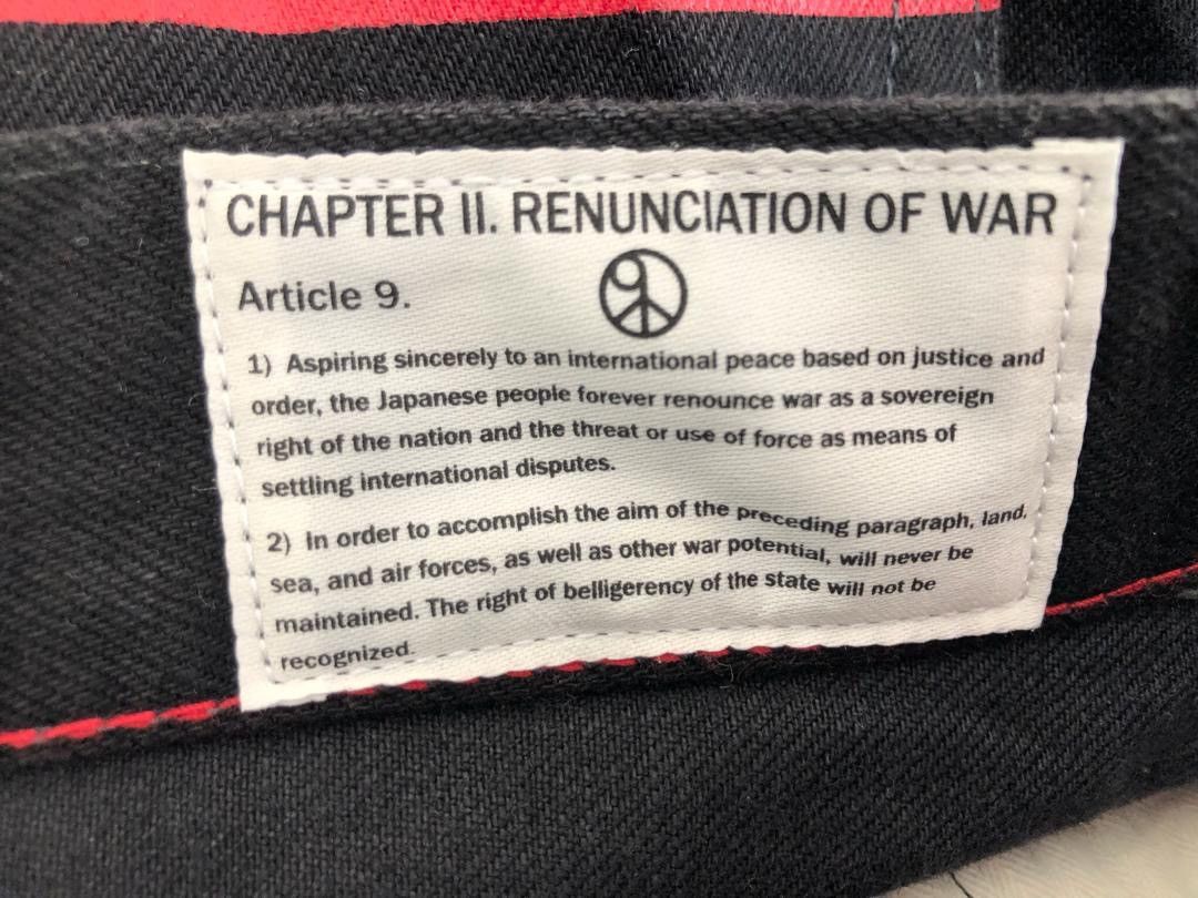 Blackmeans Chapter II Renunciation Of War Redline Selvedge Black Denim Size US 33 - 7 Thumbnail