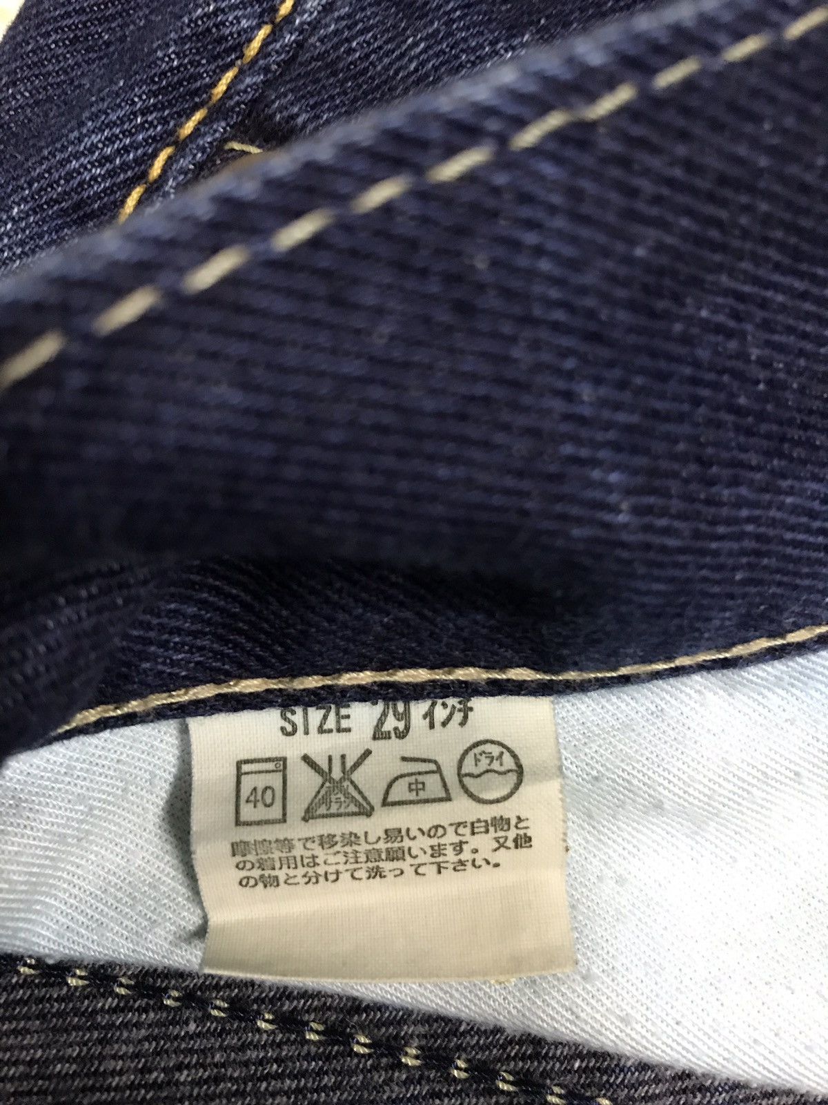 Levi's × Vintage Vintage Levi’s Jeans Design Bucket Back Size US 29 - 12 Thumbnail