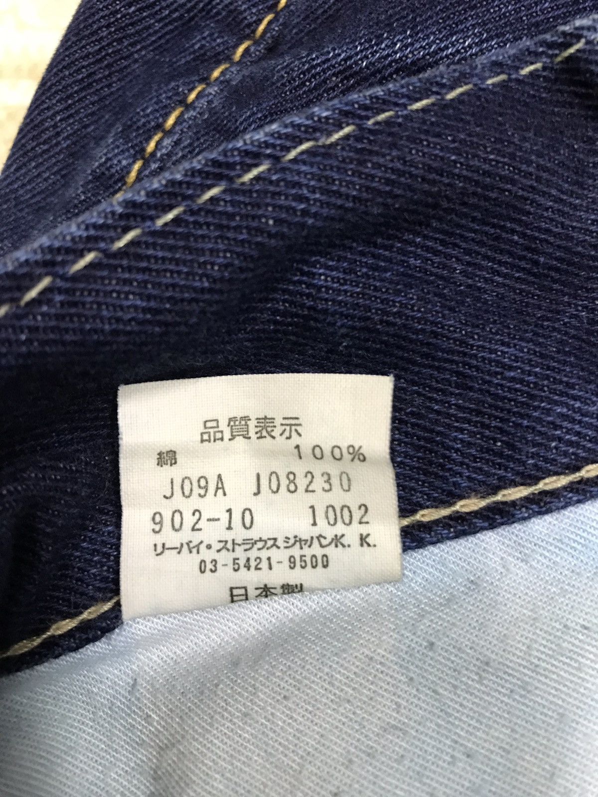 Levi's × Vintage Vintage Levi’s Jeans Design Bucket Back Size US 29 - 13 Thumbnail