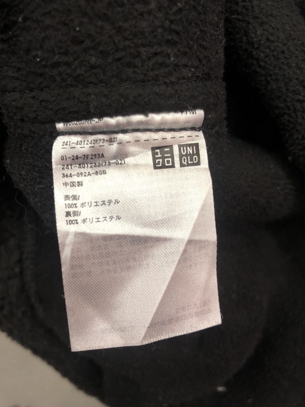 Lemaire × Uniqlo Uniqlo X Lemaire fleece Outwear size M Size US M / EU 48-50 / 2 - 6 Thumbnail