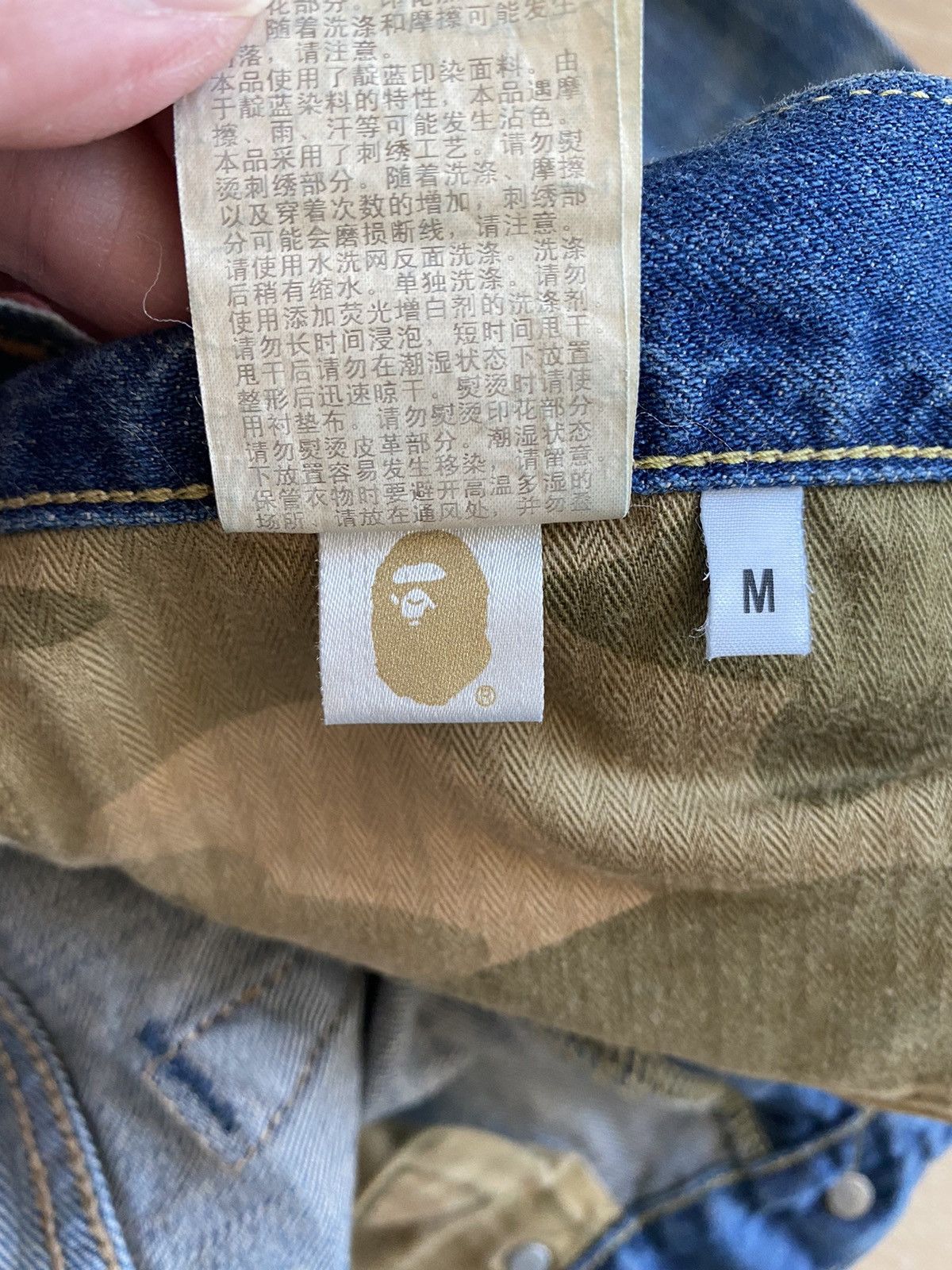 Bape Last drop - 2008 Type-05 Patchwork Selvedge Denim Size US 30 / EU 46 - 13 Thumbnail